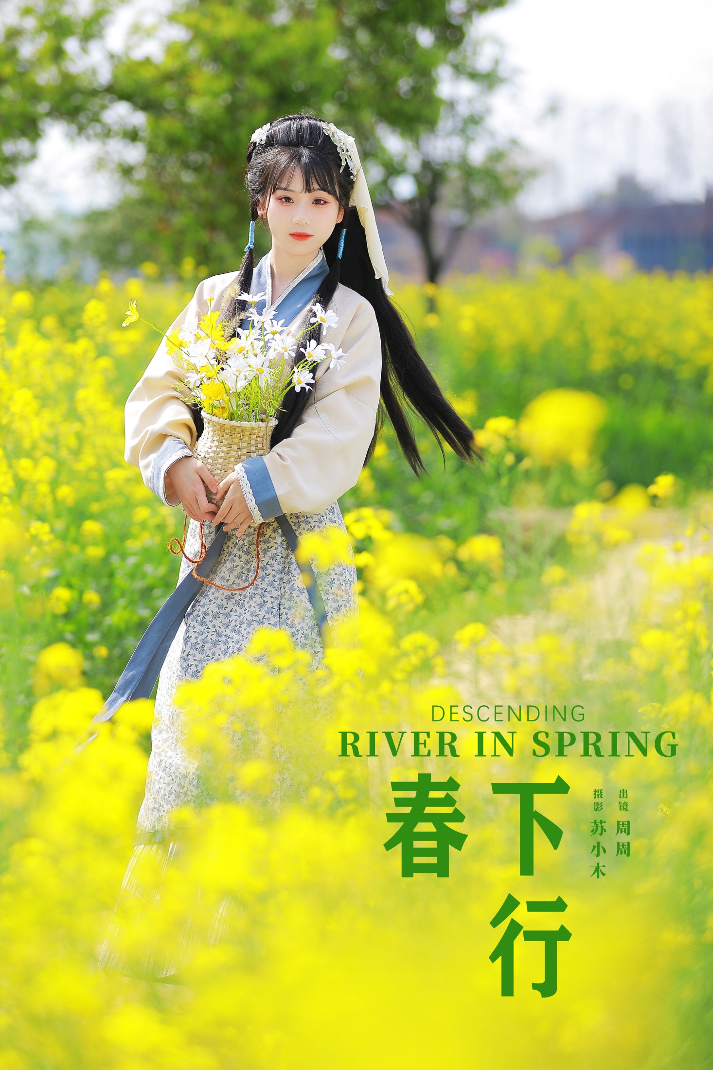 周周Ay – 《春下行》[25P]