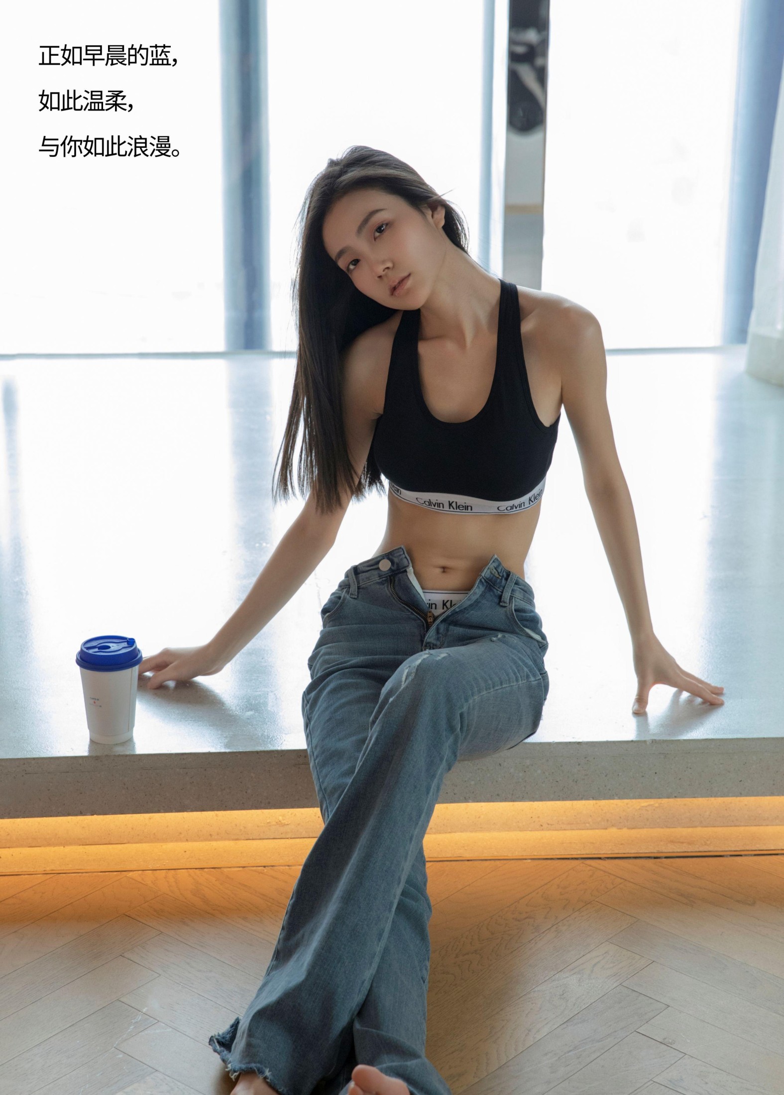 我是小兔 – 《Jeans in the summer》[29P]