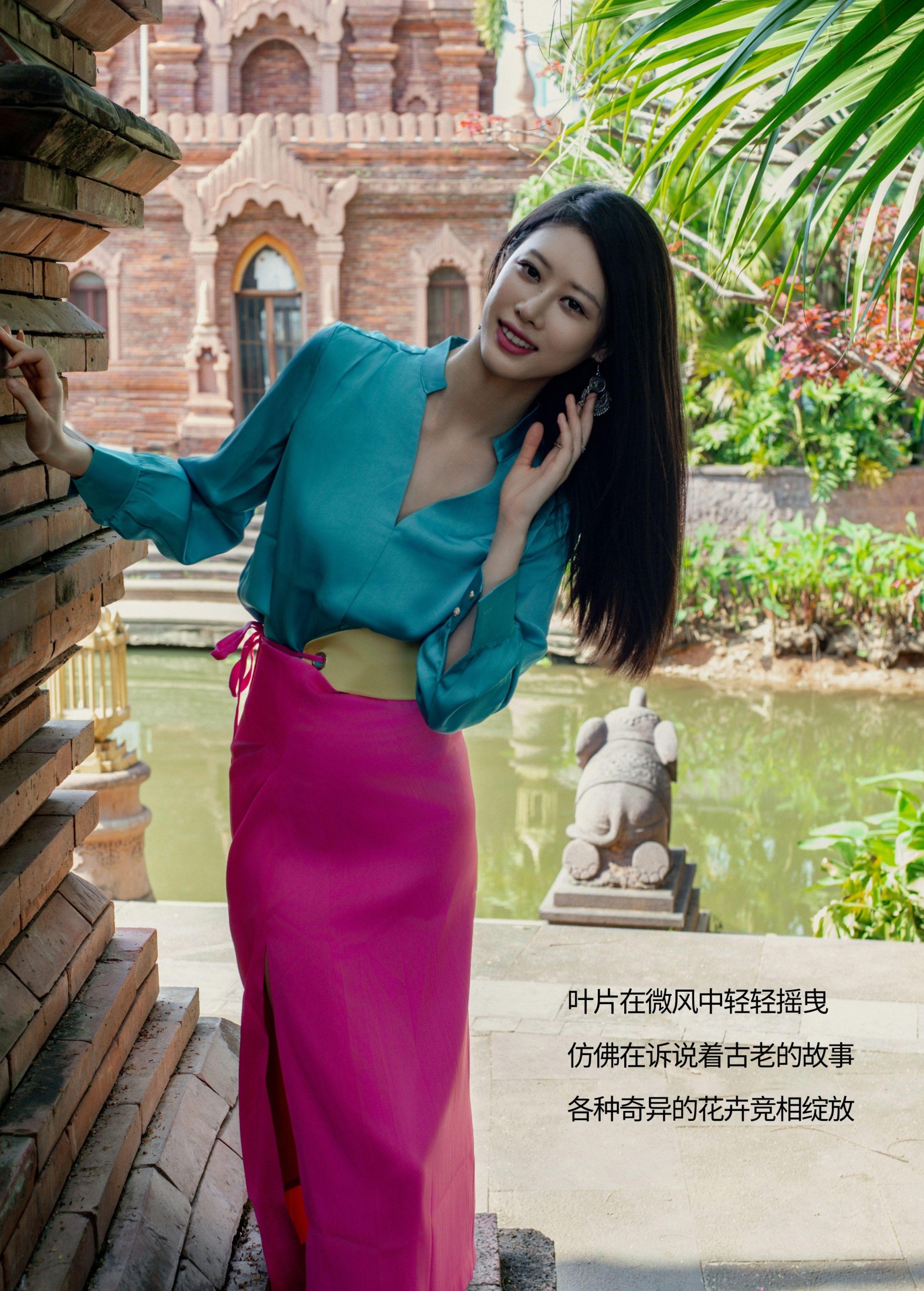 Chenaling_CL – 《傣族风情园》[18P]