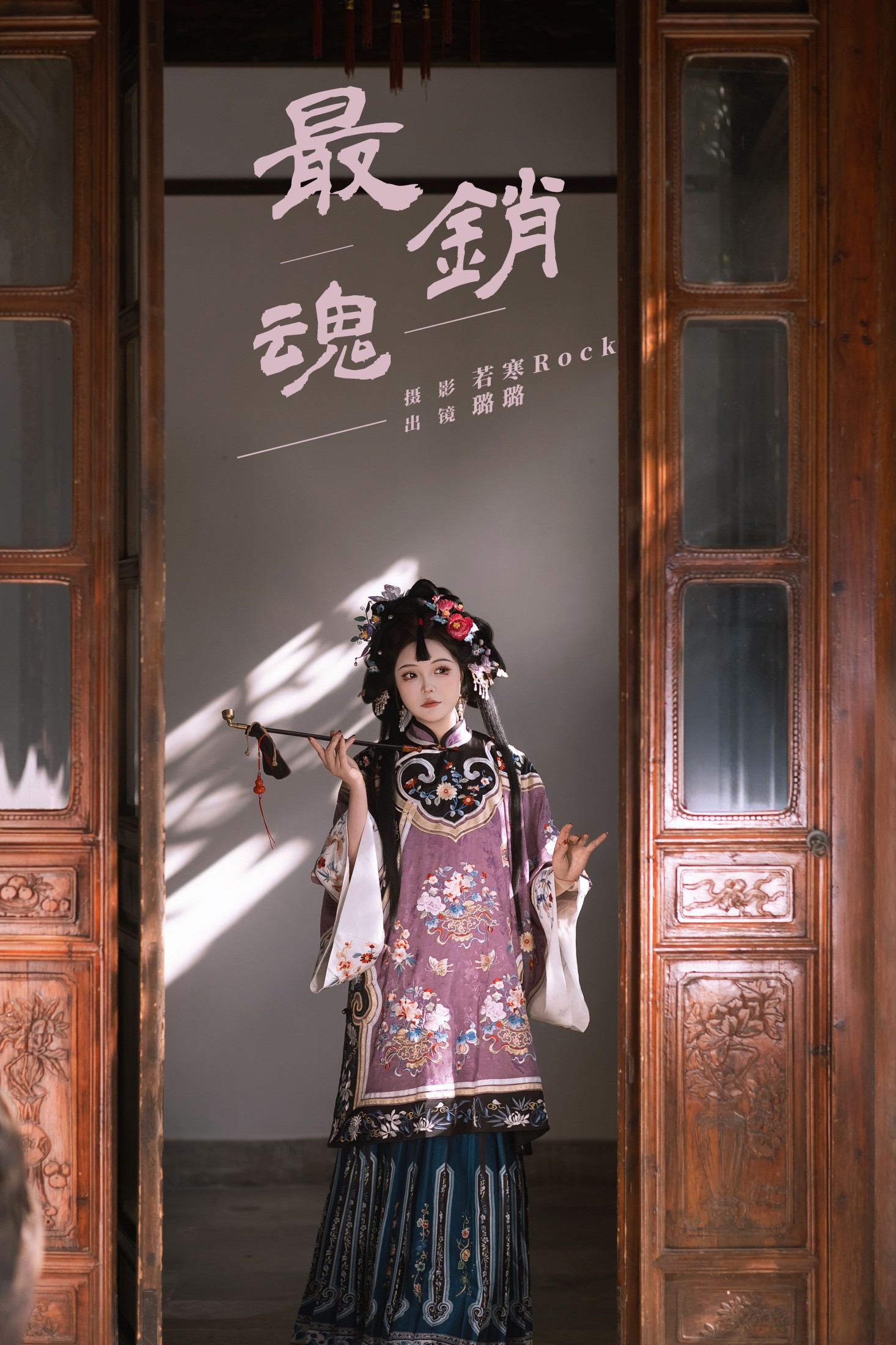 璐璐haley – 《最销魂》[28P]