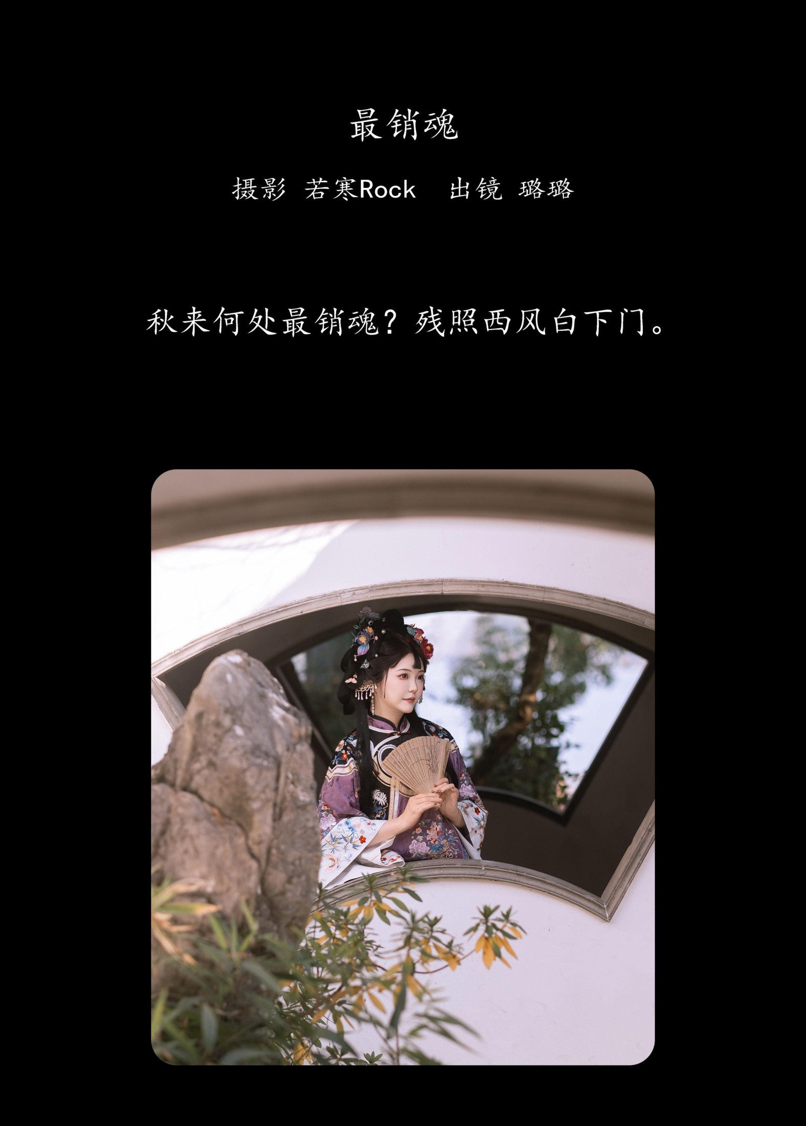 璐璐haley – 《最销魂》[28P]