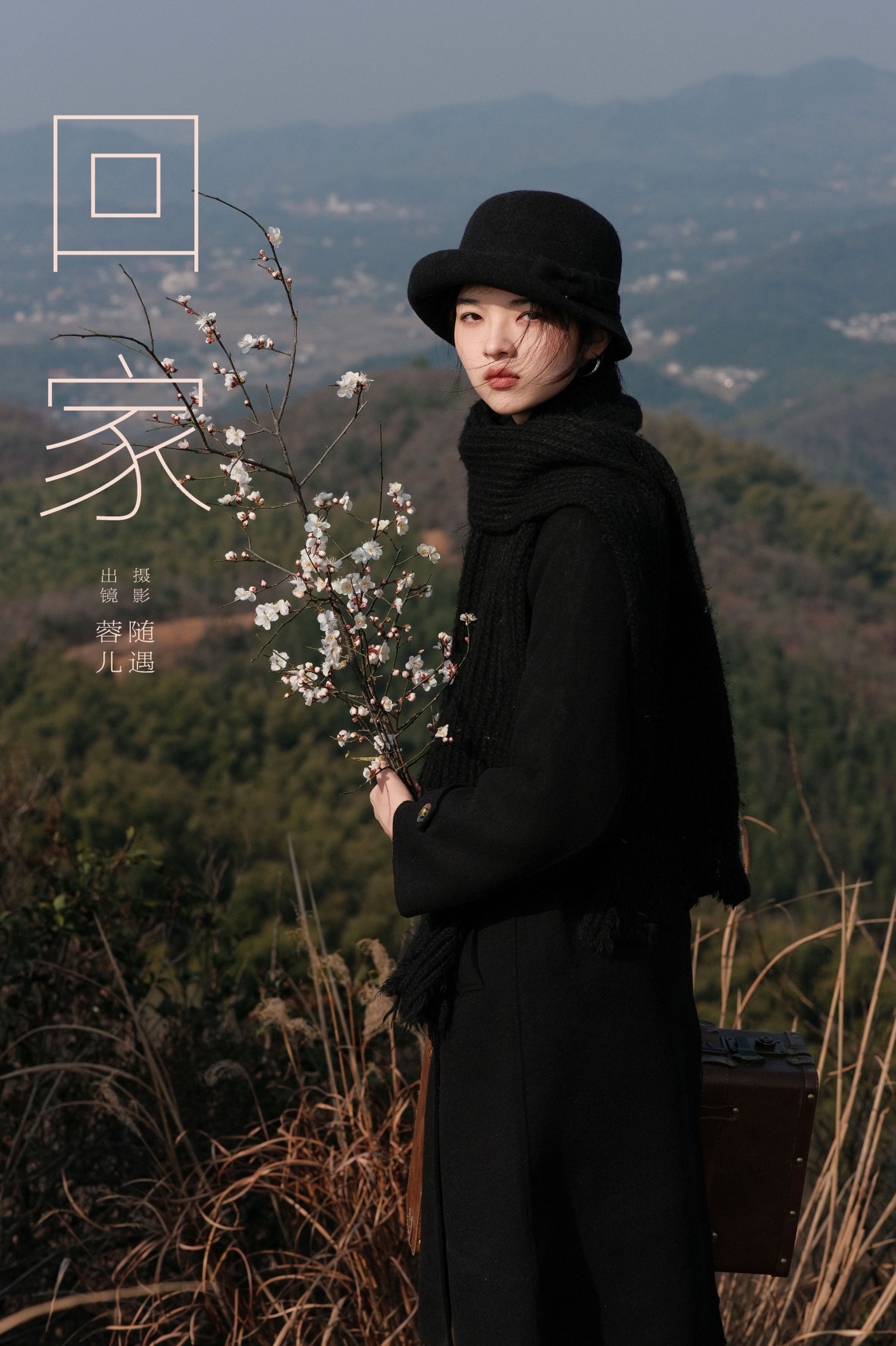 蓉儿 – 《回家》[23P]