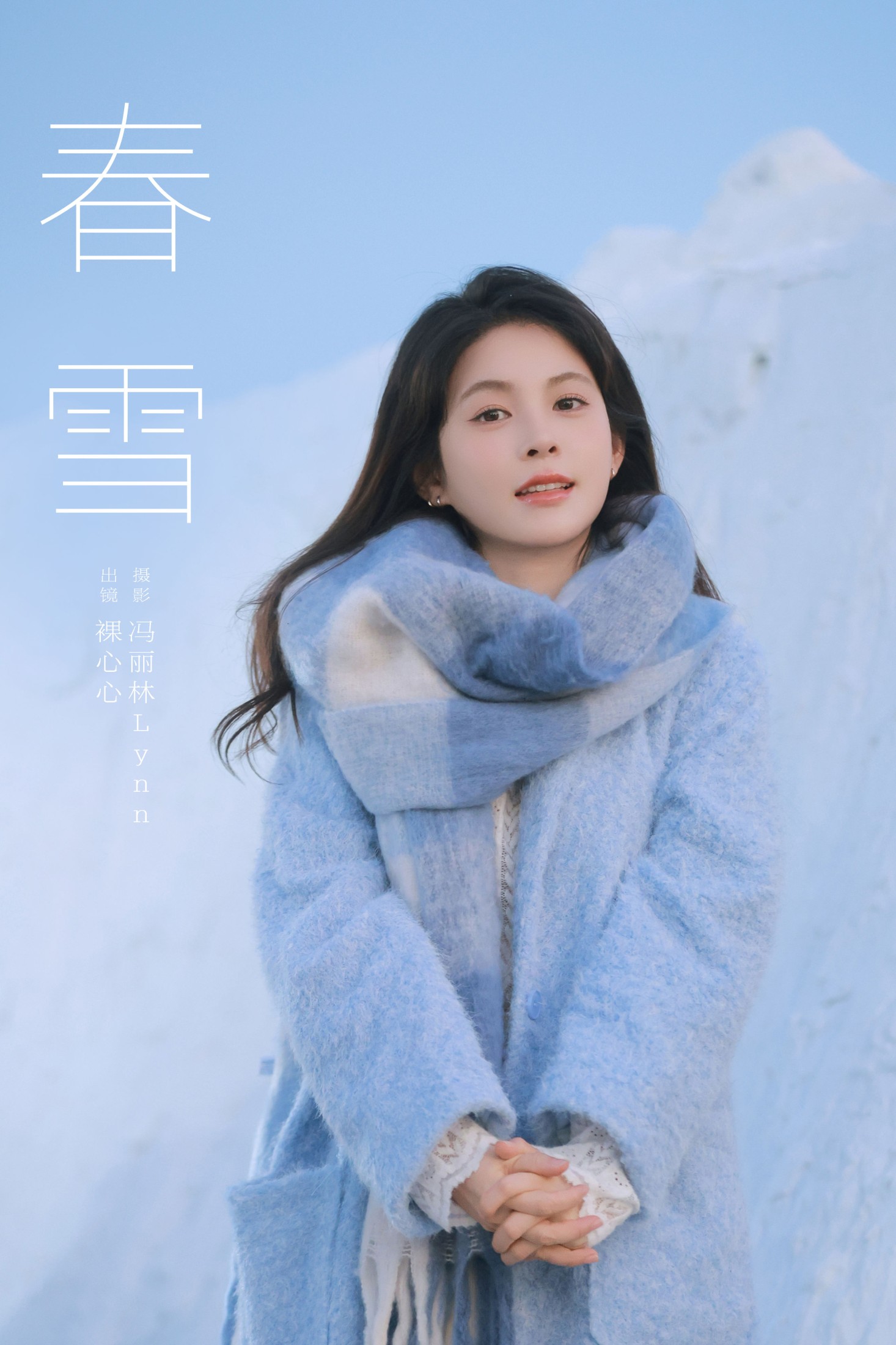 裸心心 – 《春雪》[22P]