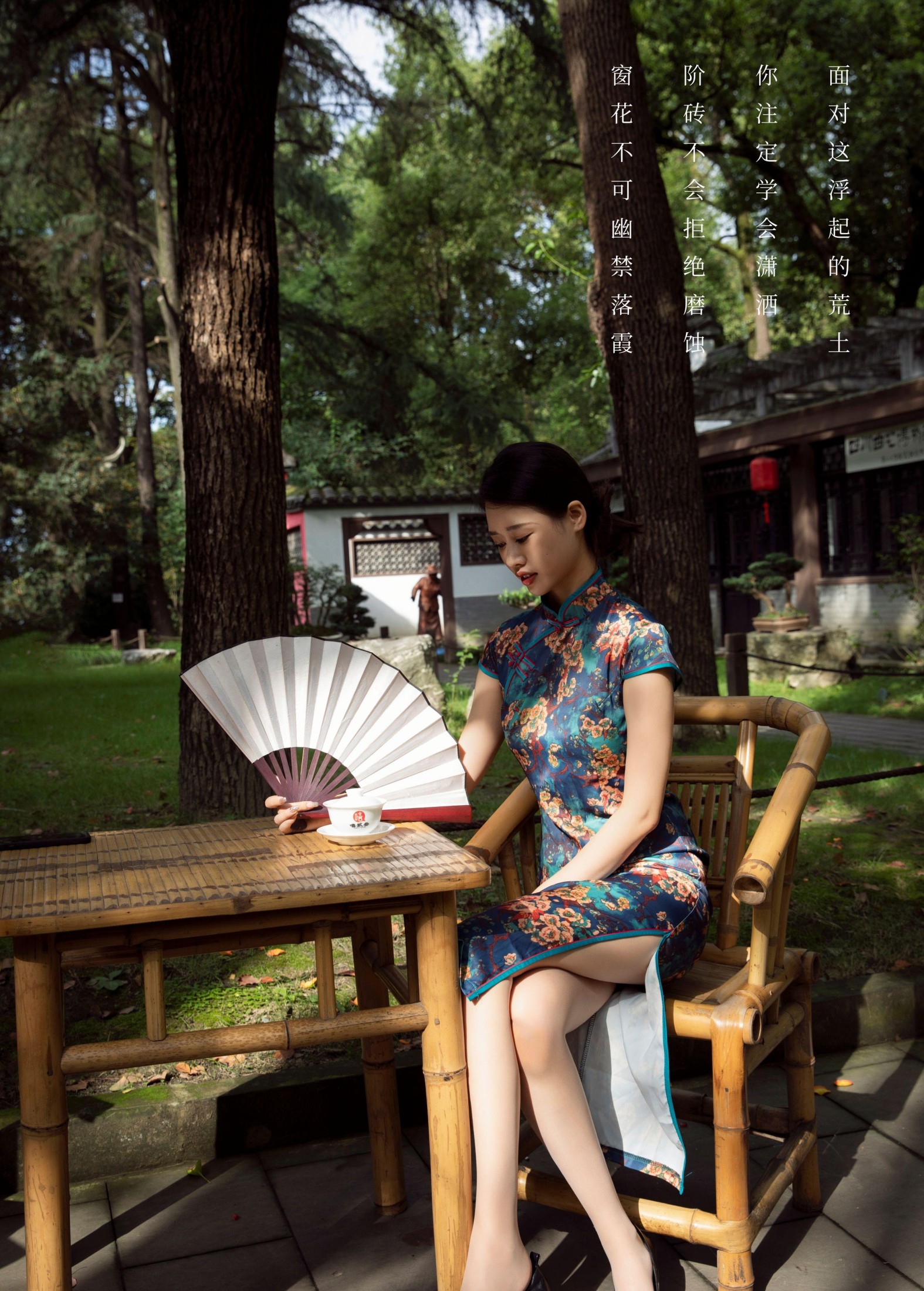 Chenaling_CL – 《喜帖街》[27P]