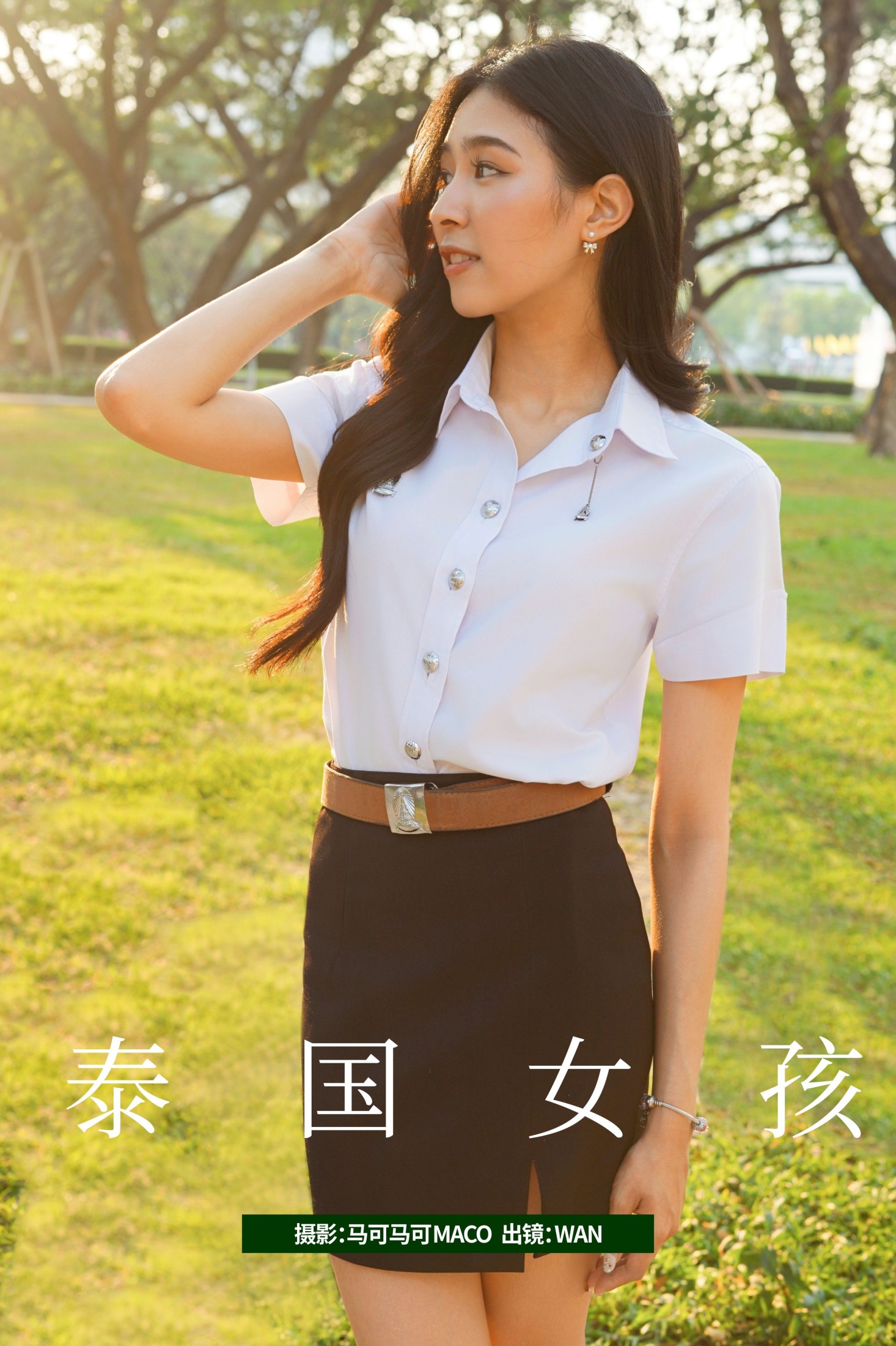 WAN – 《泰国女孩》[17P]