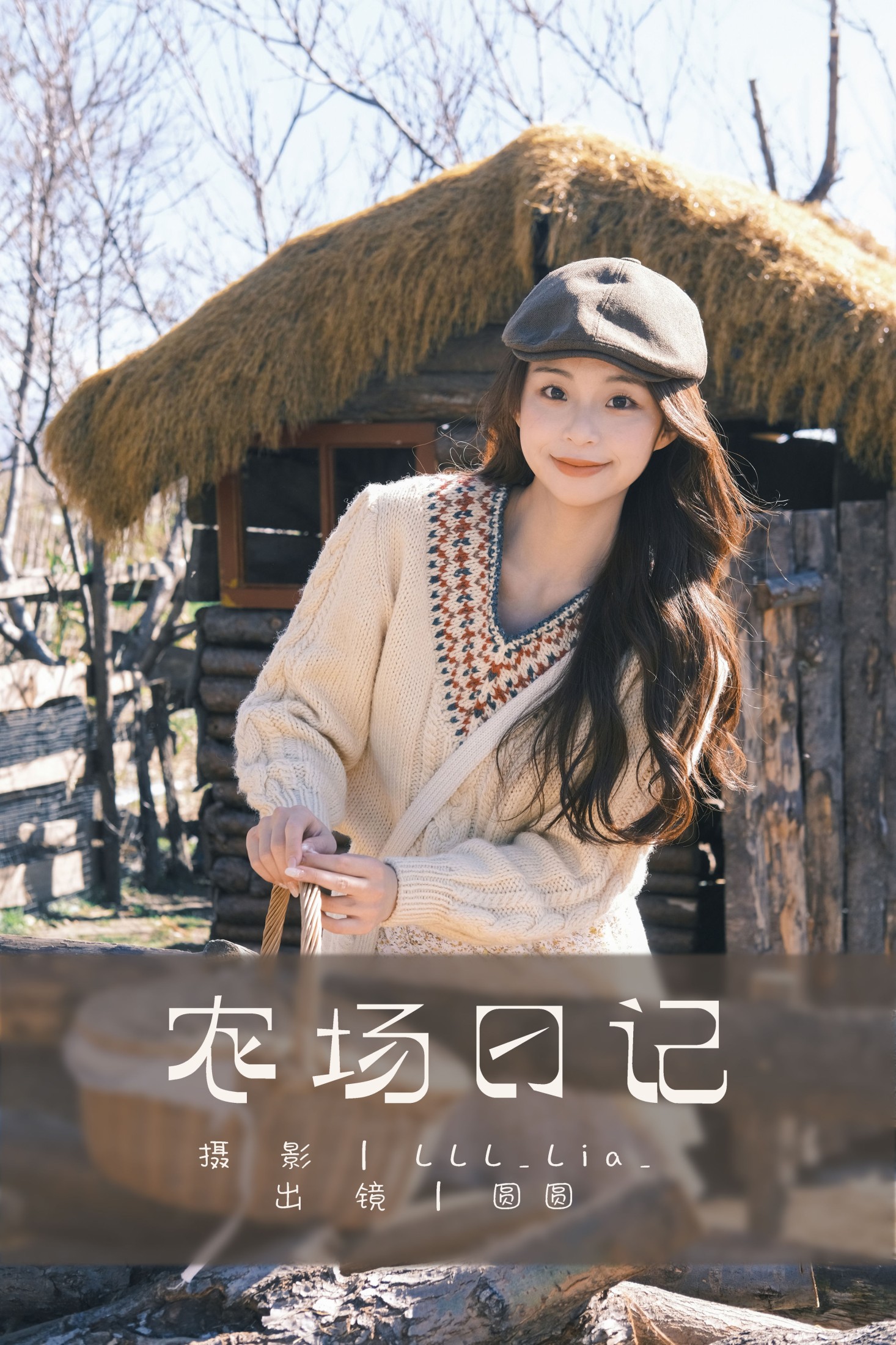 chickkii_ – 《农场日记》[29P]