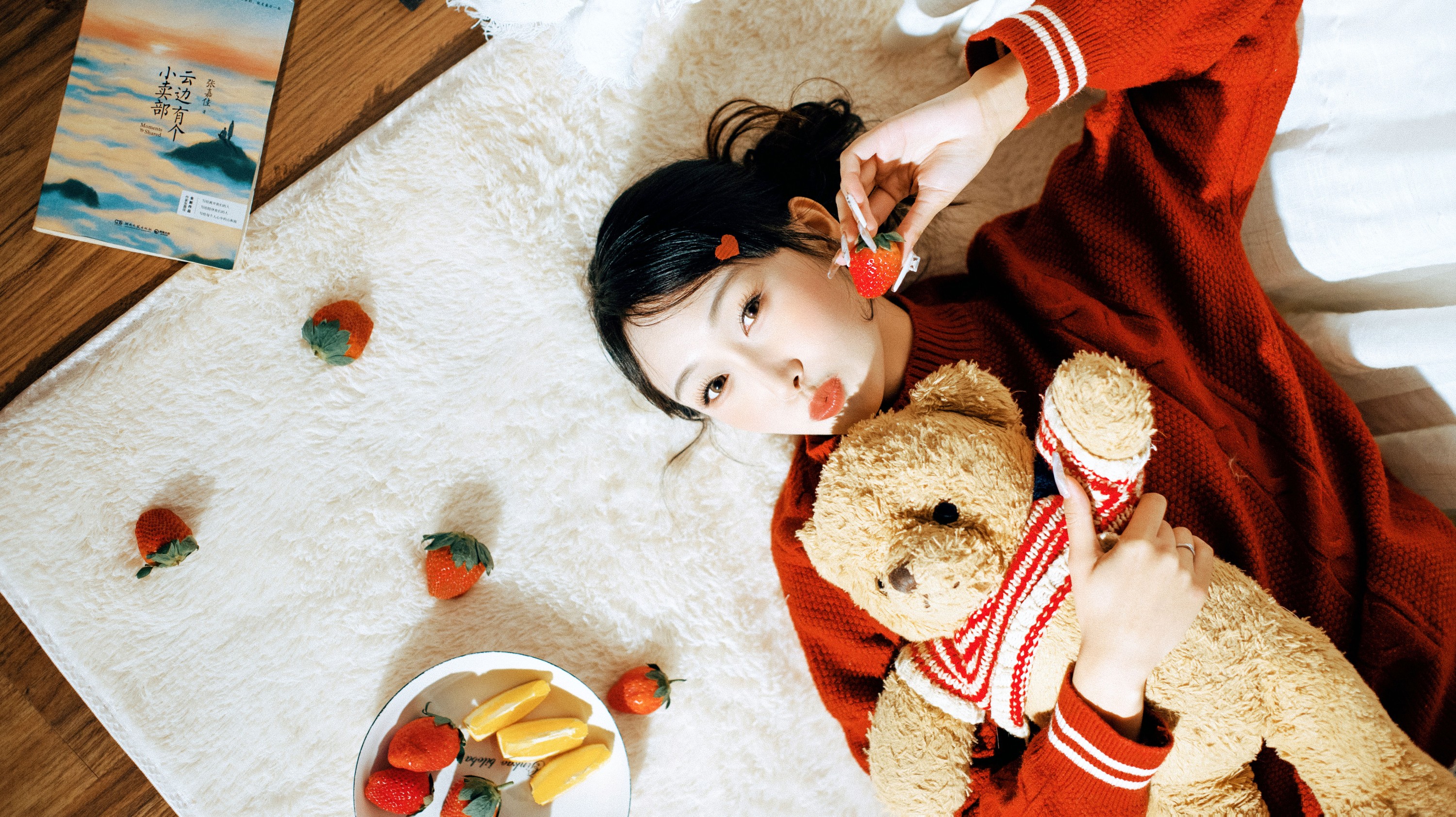 zzzzzzz – 《草莓之吻》[26P]