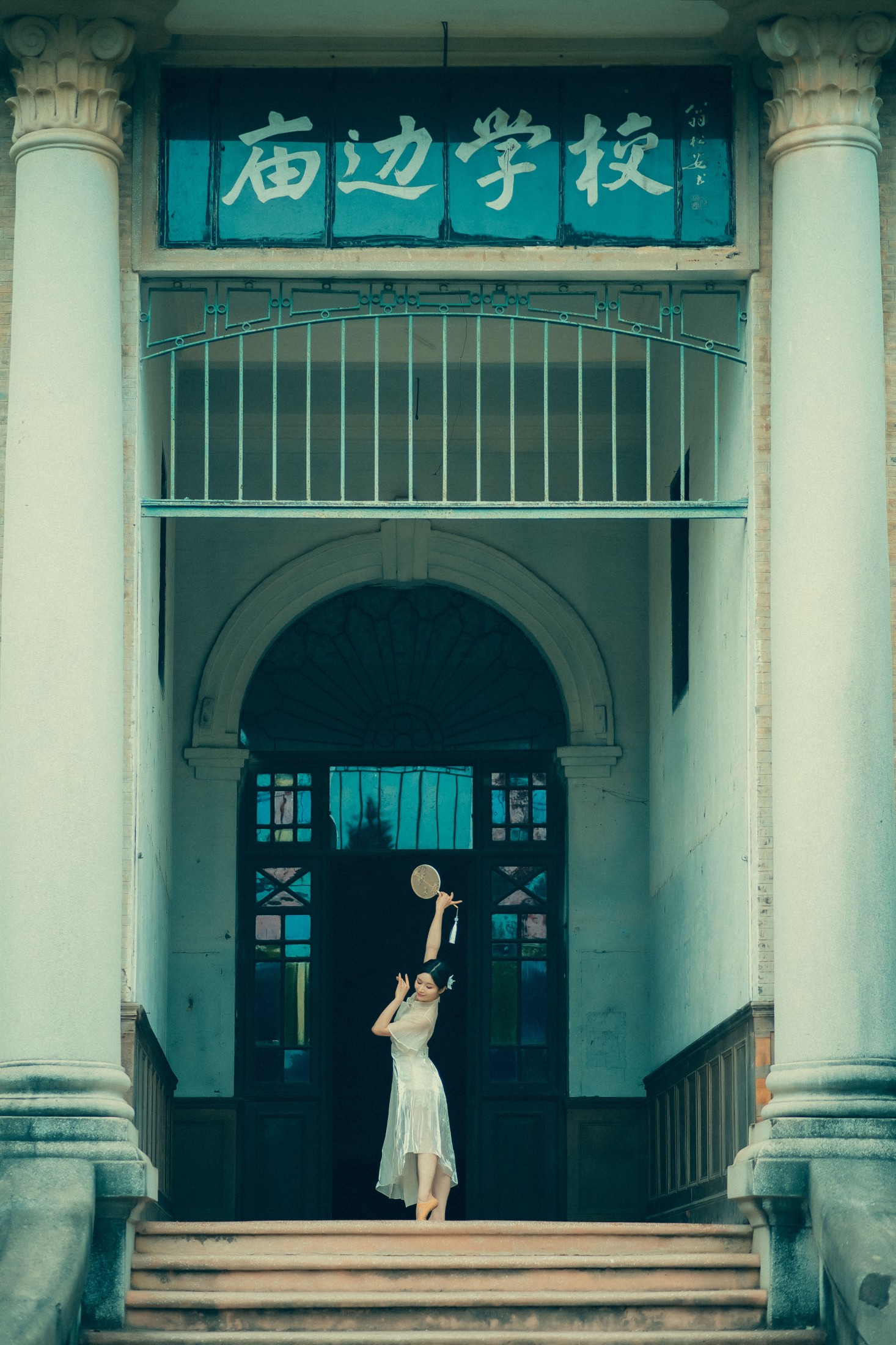 小冉 – 《伊丽丝女神》[35P]