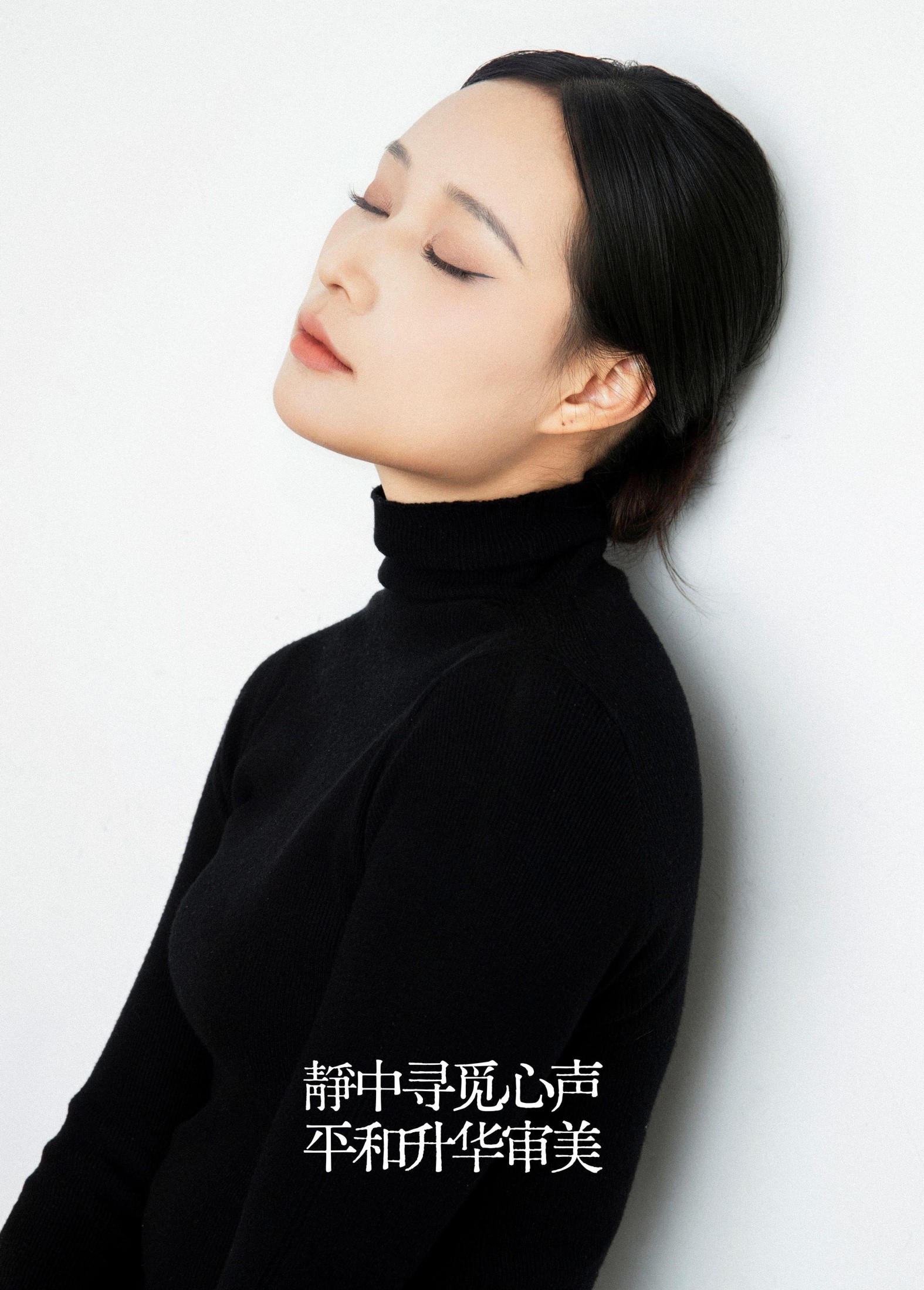 橙子 – 《静》[25P]