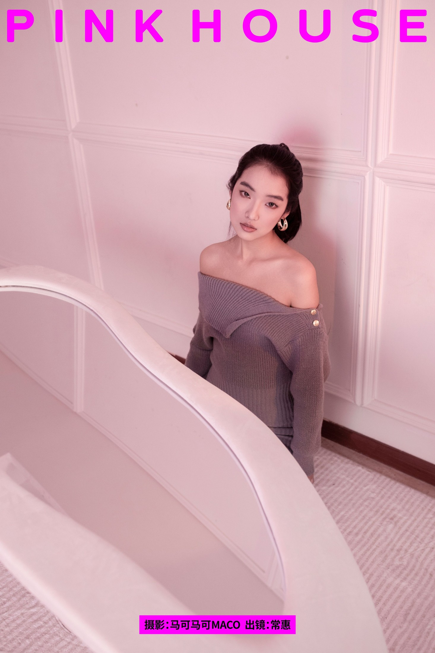 常惠 – 《PINK HOUSE》[23P]