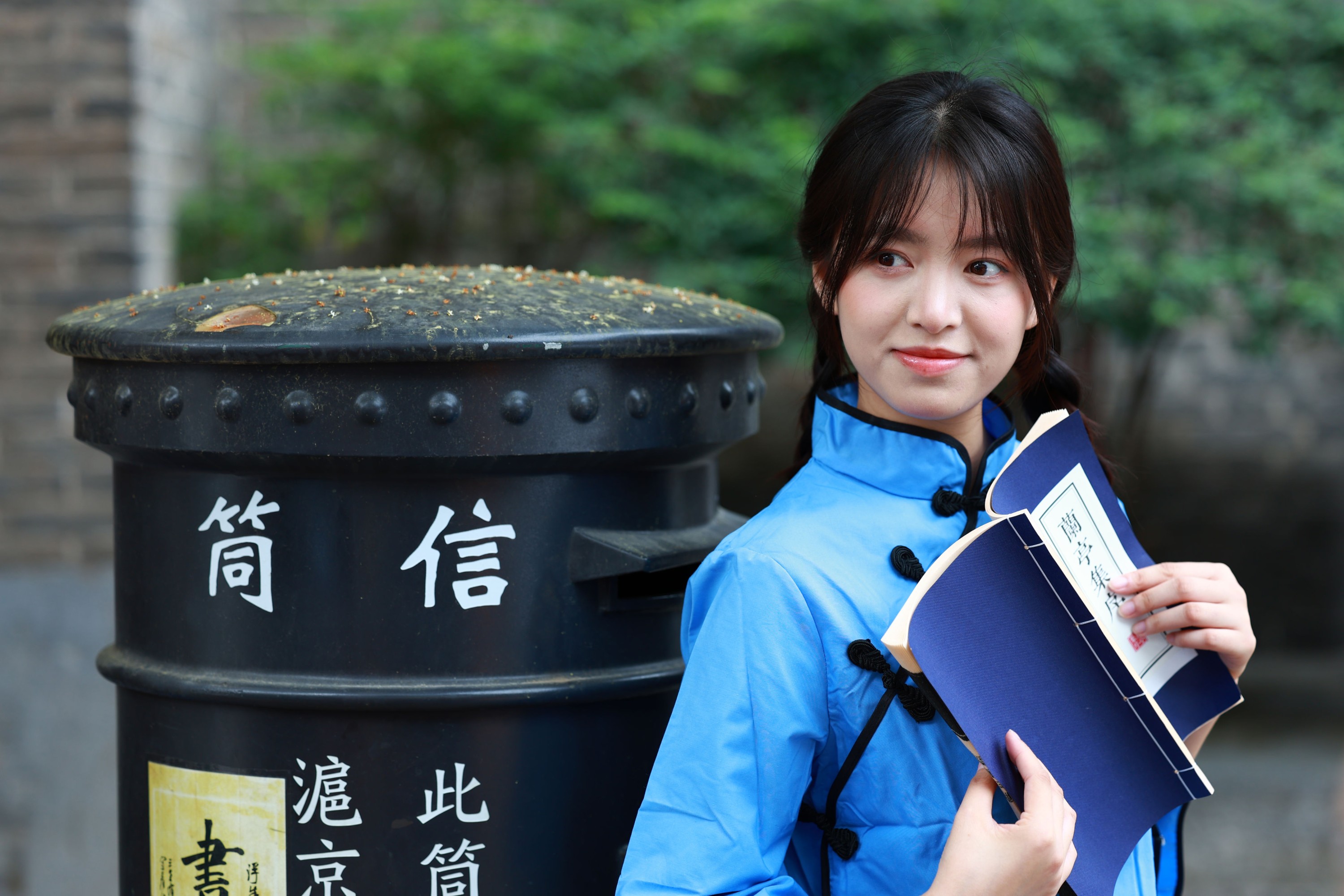 丸子 – 《兰亭集序》[25P]