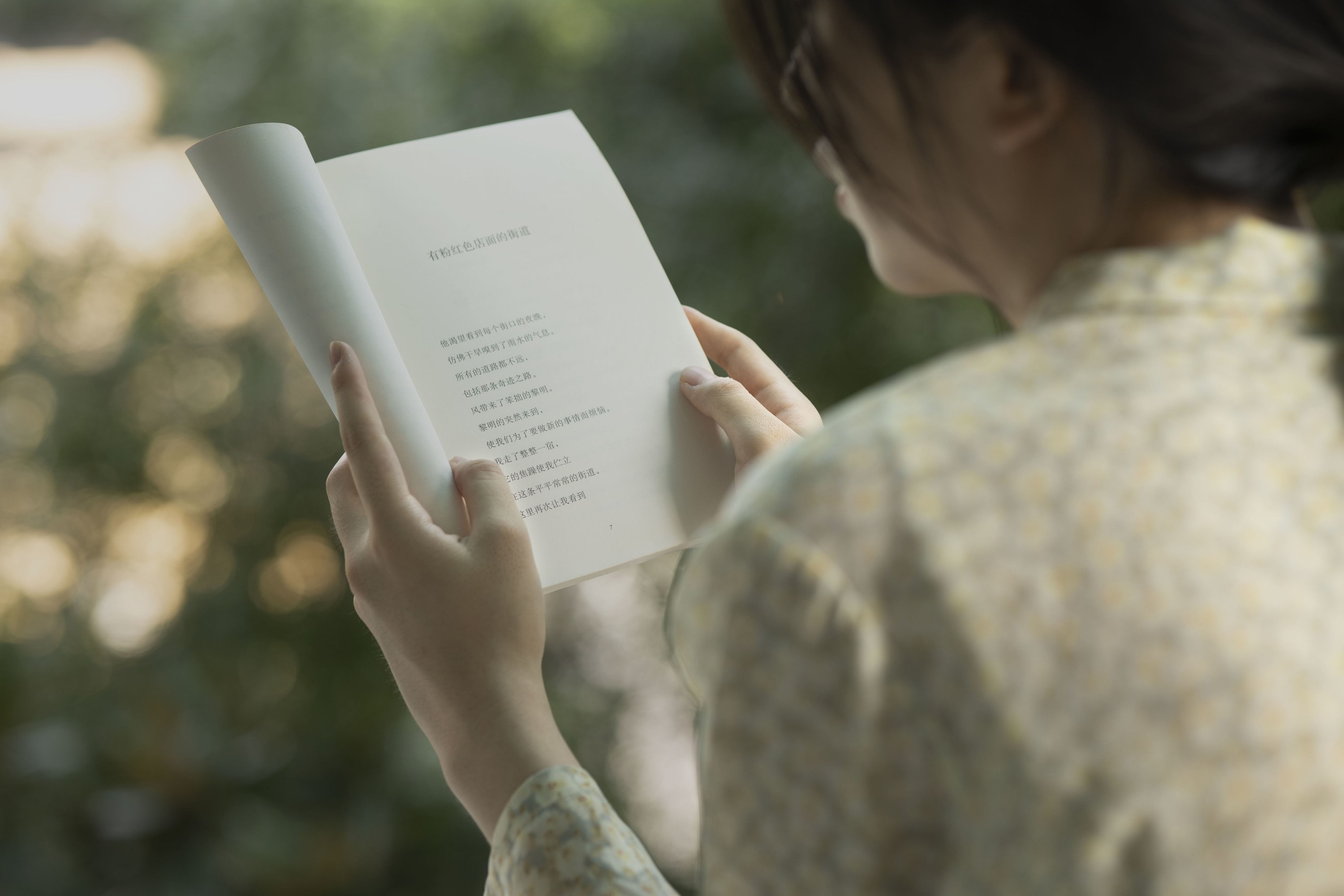 小鱼饼干 – 《像做了一个梦 梦里有风 有朝霞  山茶花和积雪》[24P]