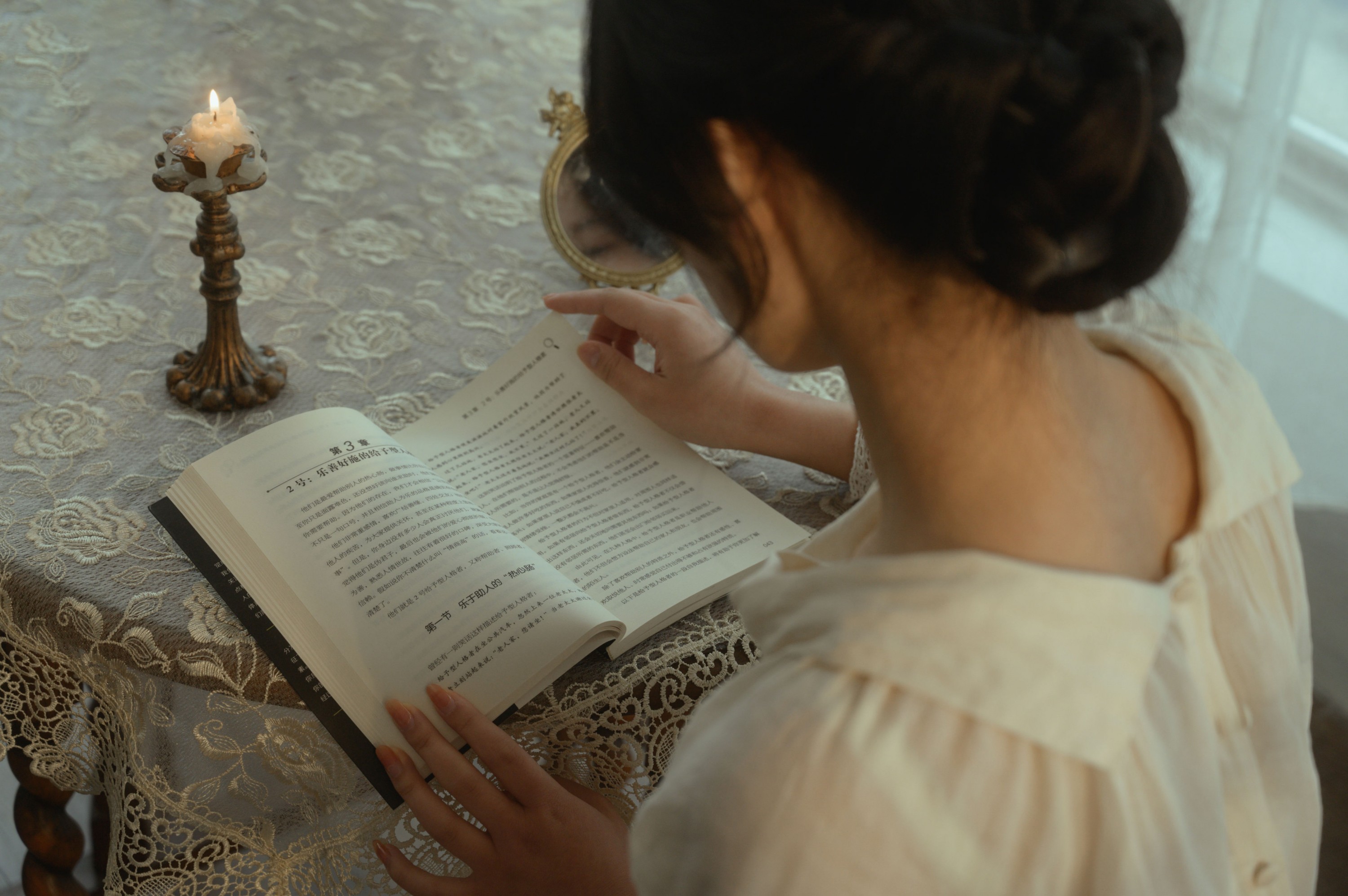 依依 – 《禾淑庄园》[37P]