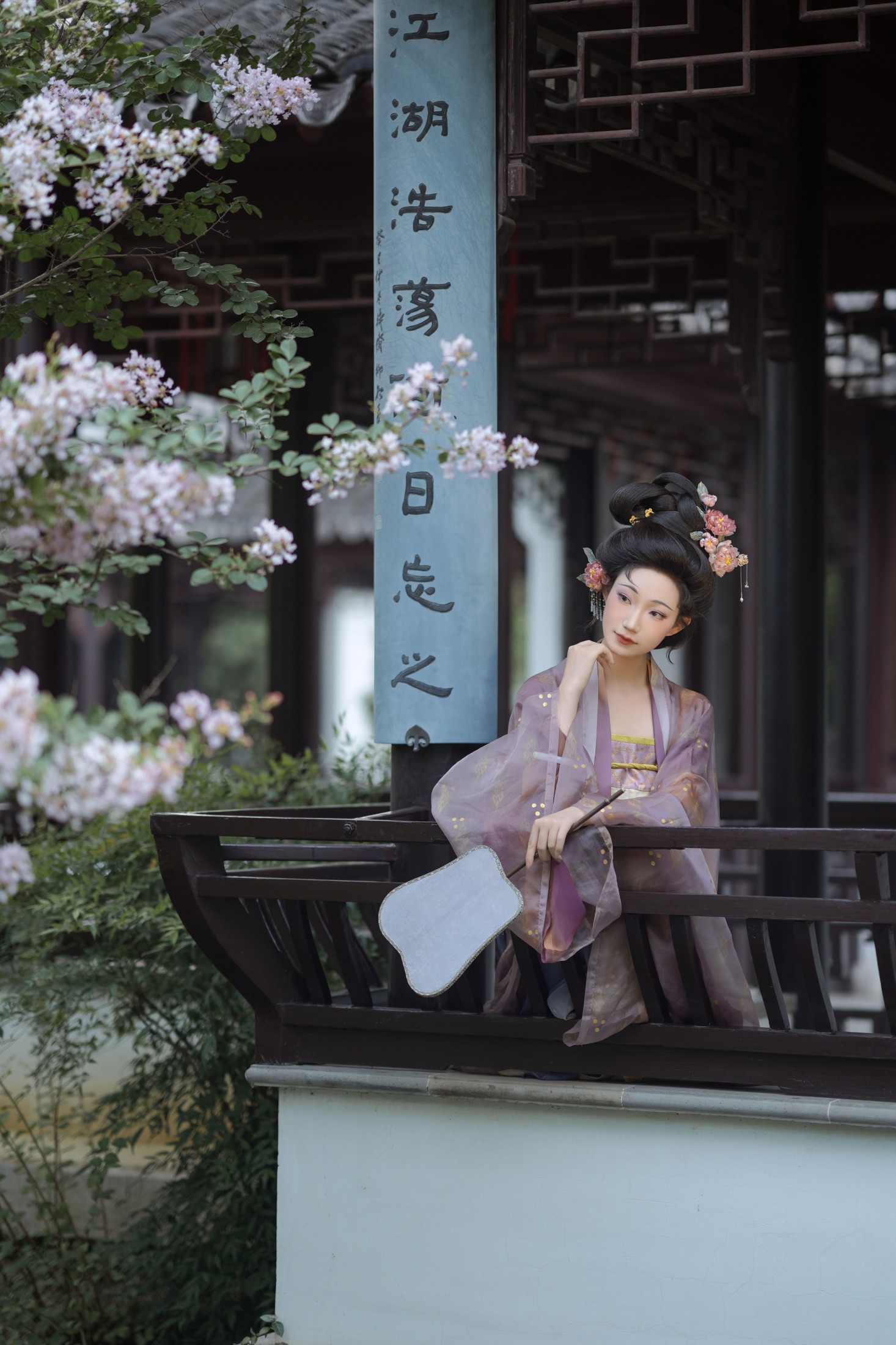 是小芥末w – 《庭前紫薇初作花》[15P]