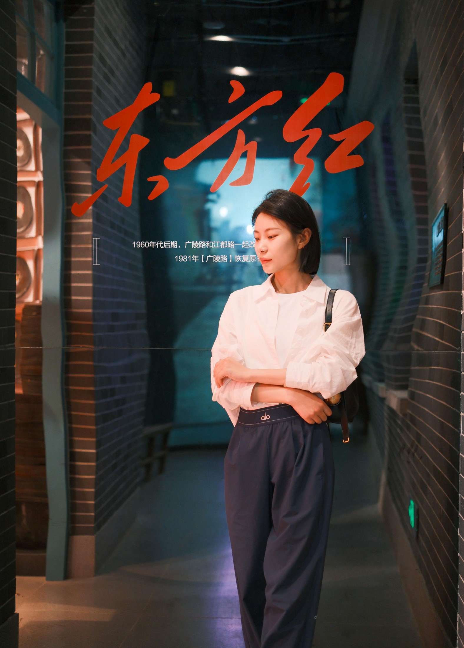 – 《街拍》[9P]