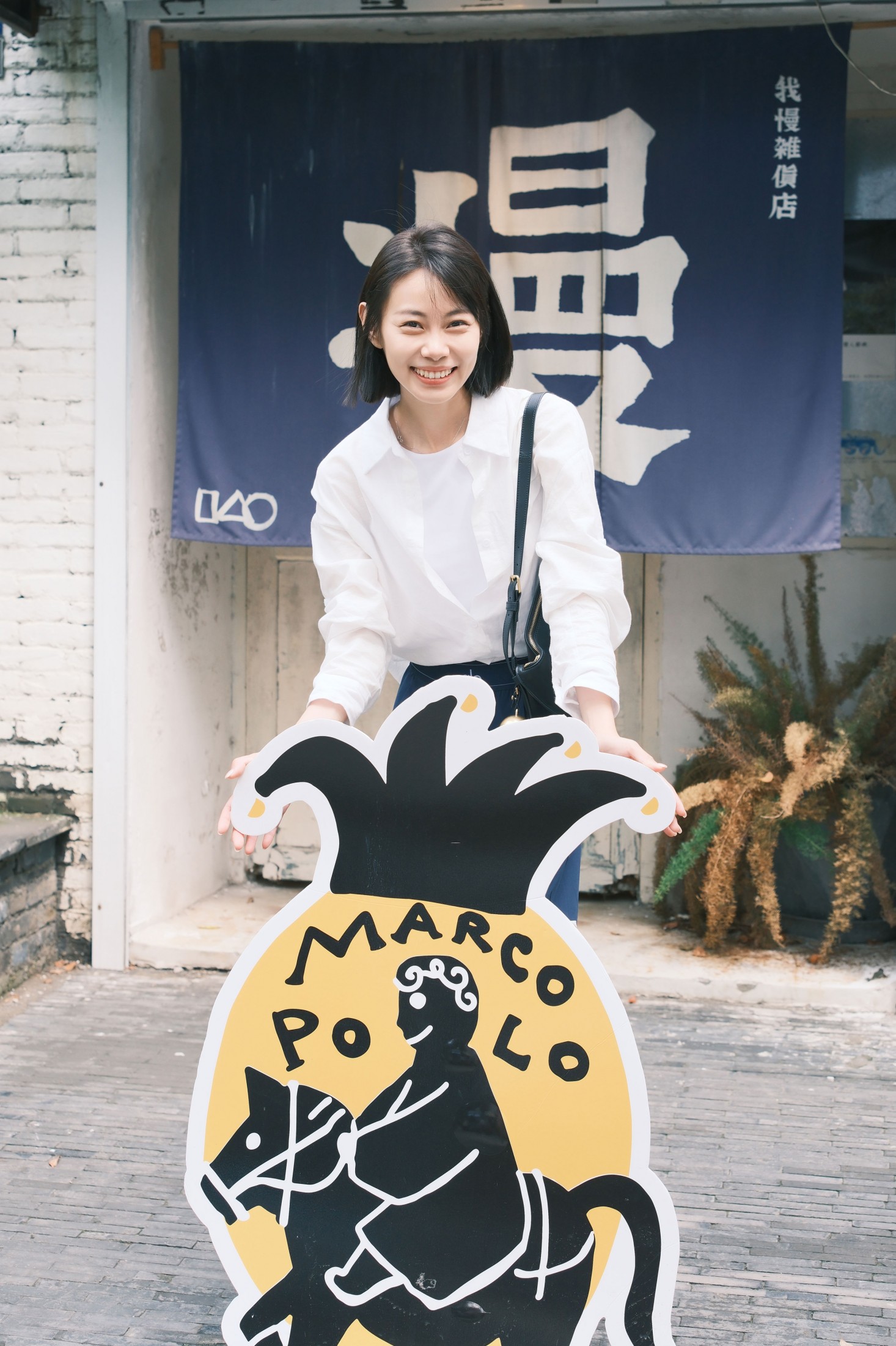 – 《街拍》[9P]