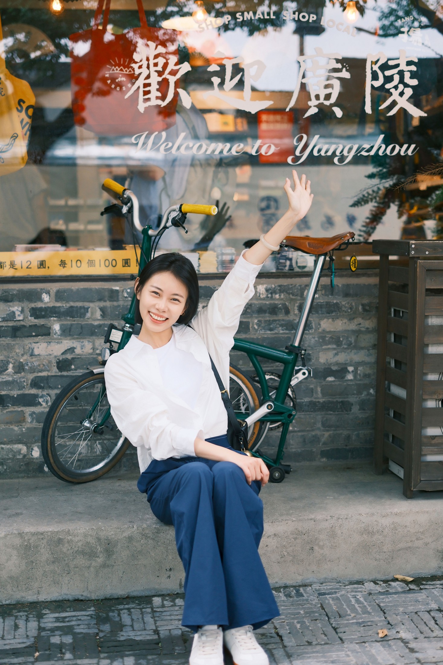 – 《街拍》[9P]