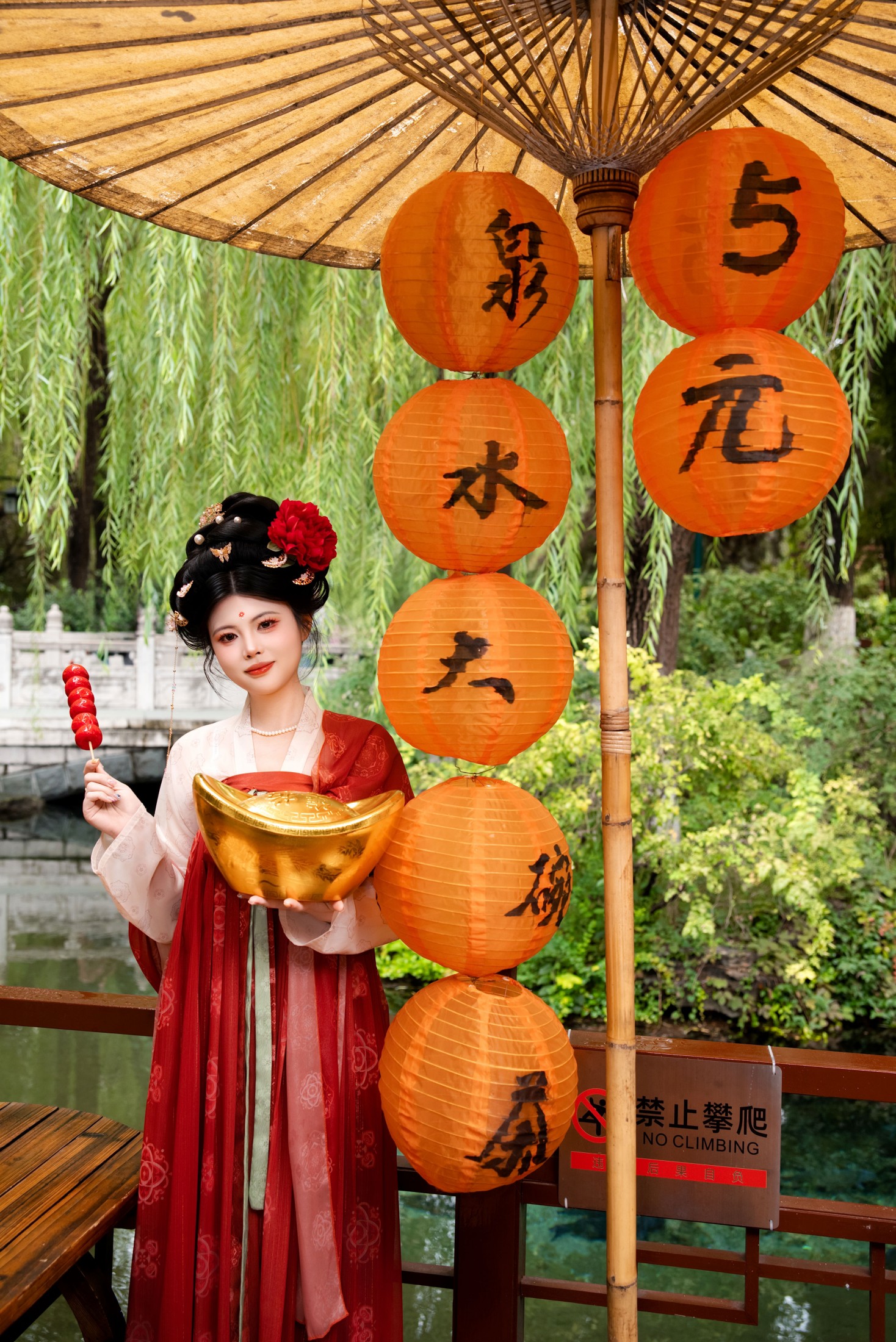 – 《趵突泉2》[29P]