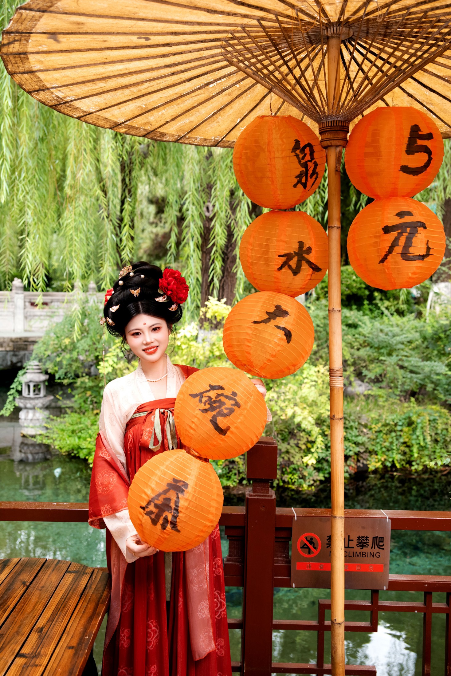 – 《趵突泉2》[29P]