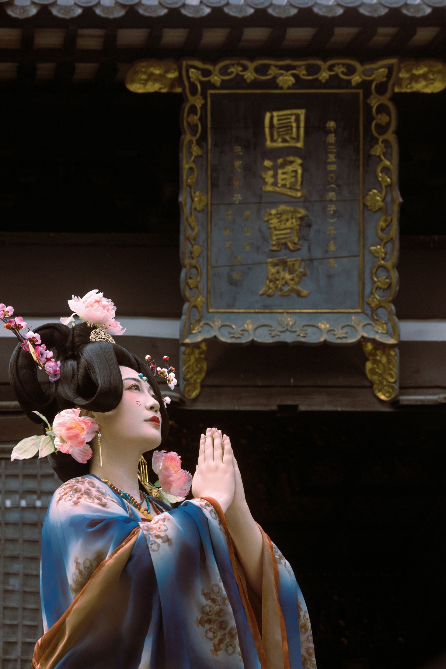 悦烨未央 – 《引路菩萨图复原》[47P]