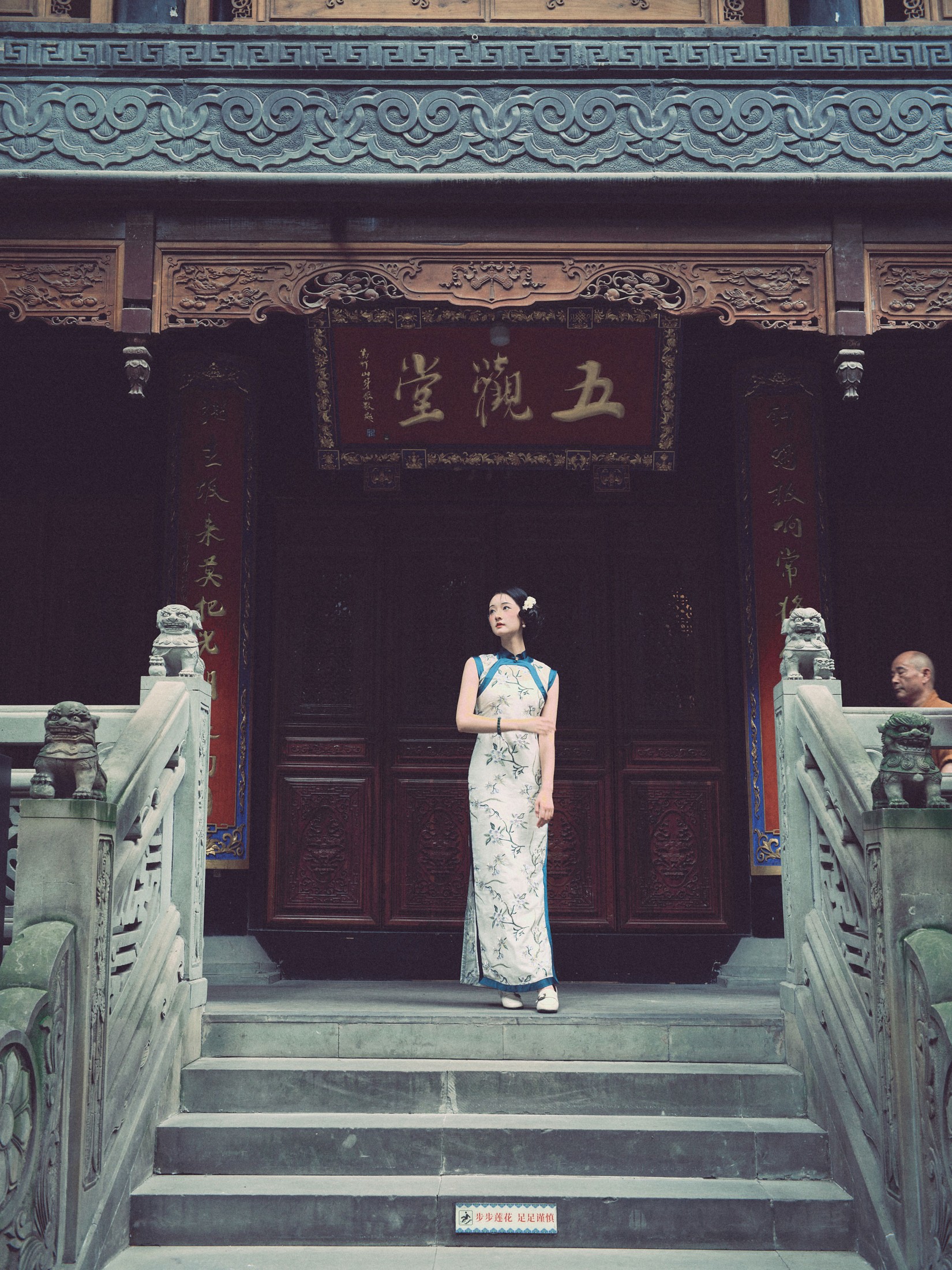 妖怪哪里逃 – 《禅心》[20P]