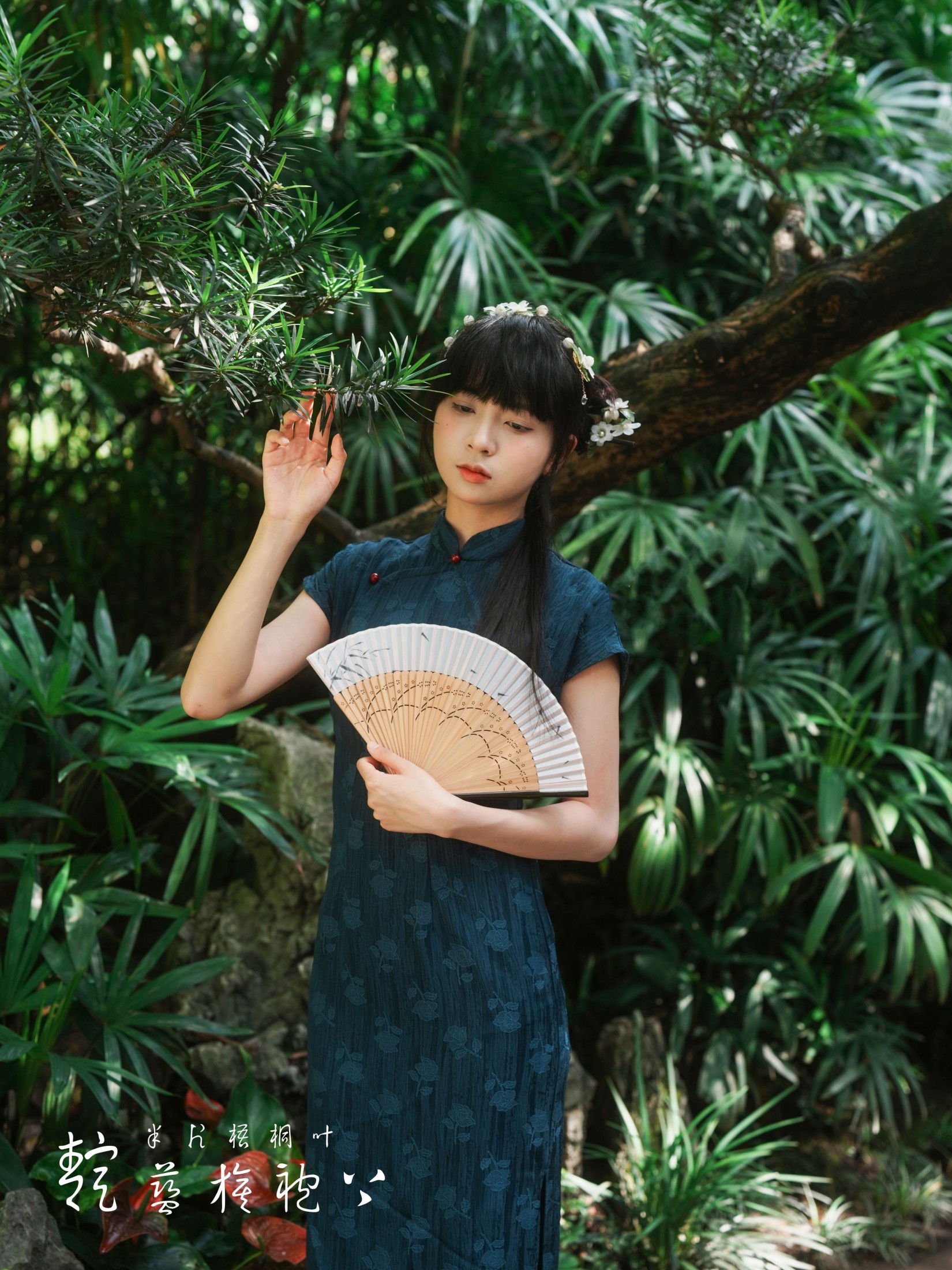 – 《东方骨像之美》[26P]