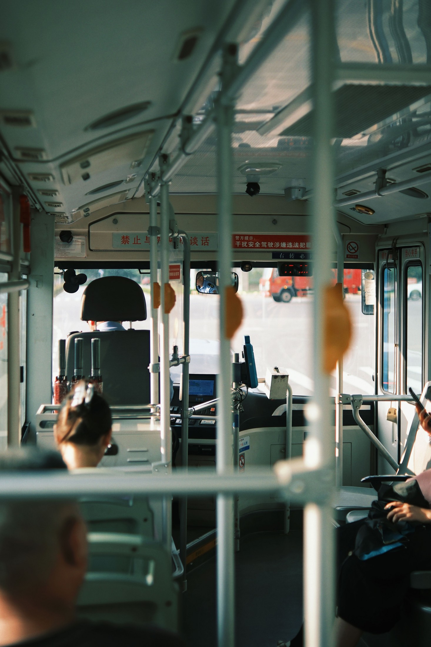 – 《这种感觉的公交车氛围谁懂》[20P]