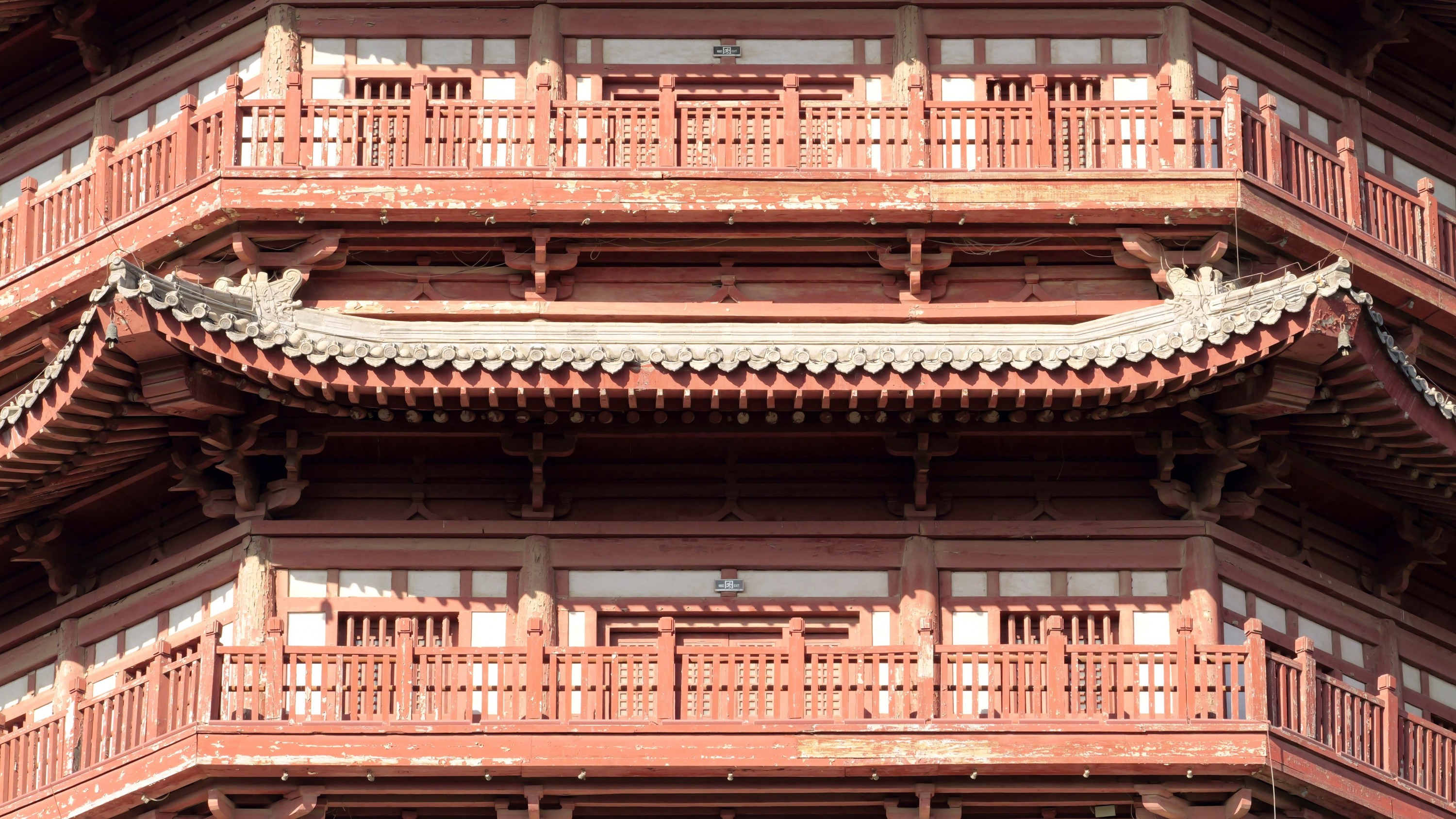 《北京园博园》[25P]