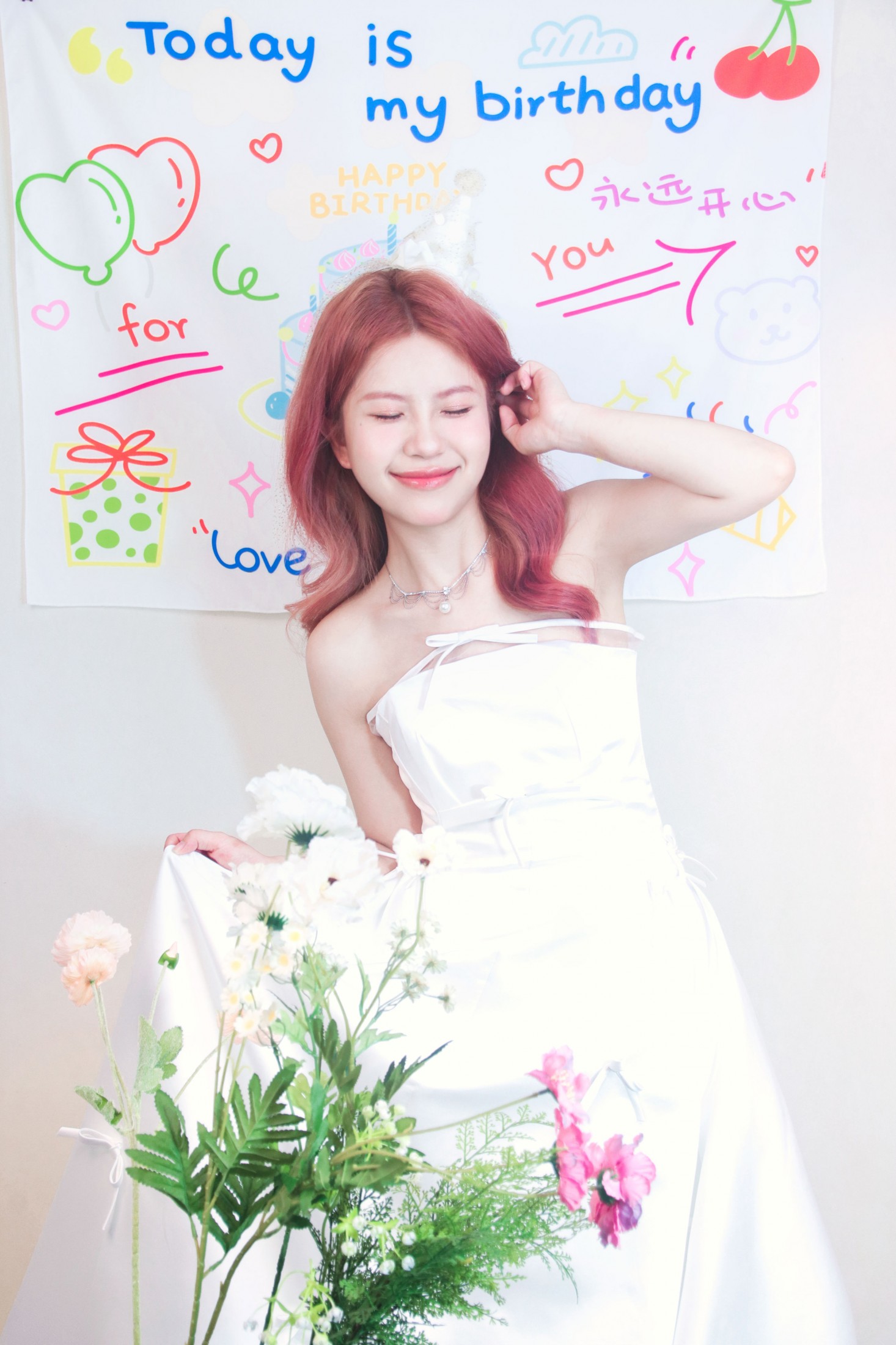 《生日快乐》[11P]