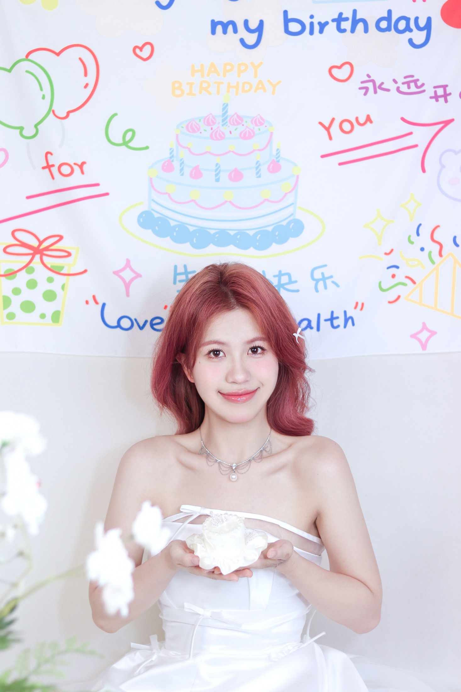 《生日快乐》[11P]