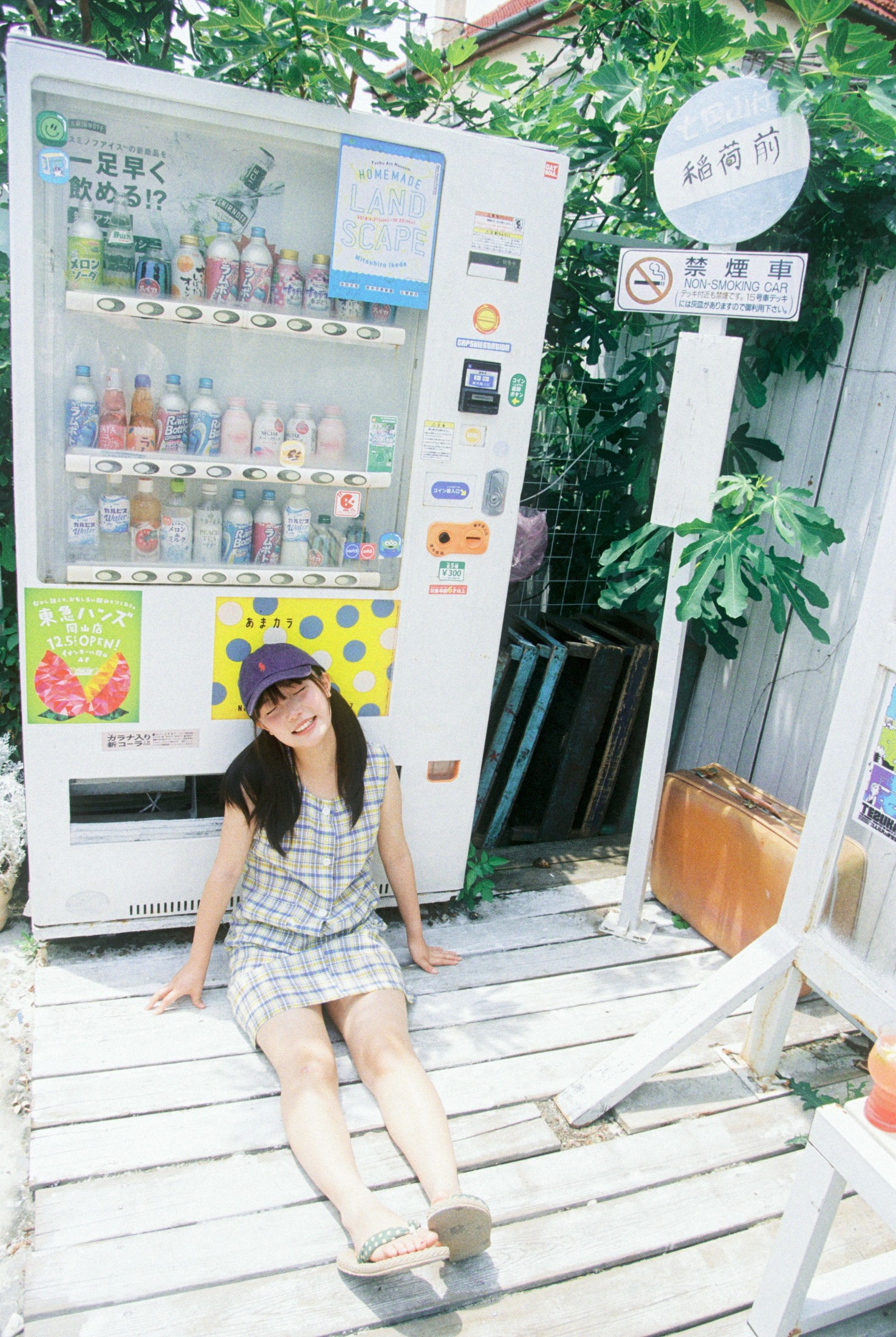 1028 - 《和我一起蹦蹦跳跳吧！！》[12P]