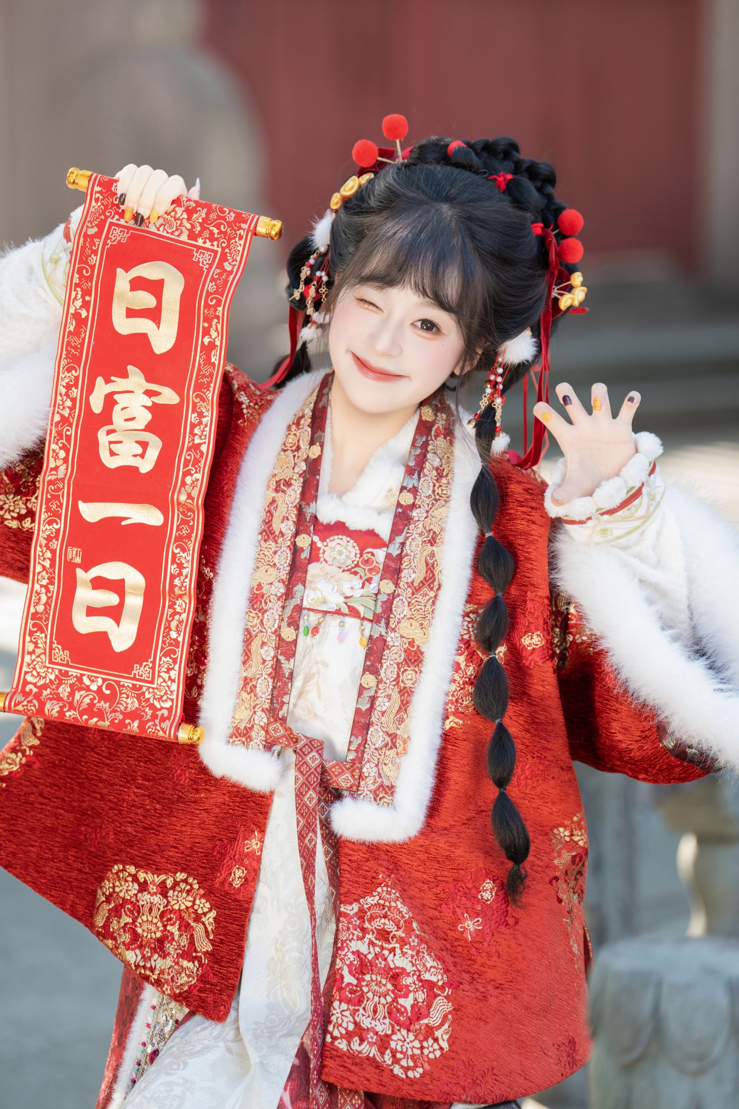 夏芋小年 - 《快乐过新年》[71P]