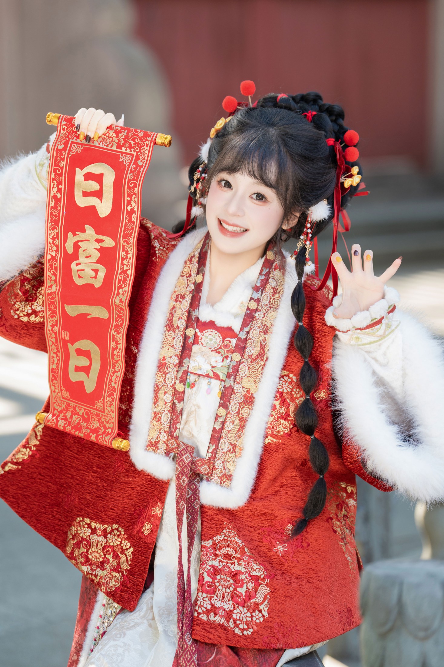 夏芋小年 - 《快乐过新年》[71P]