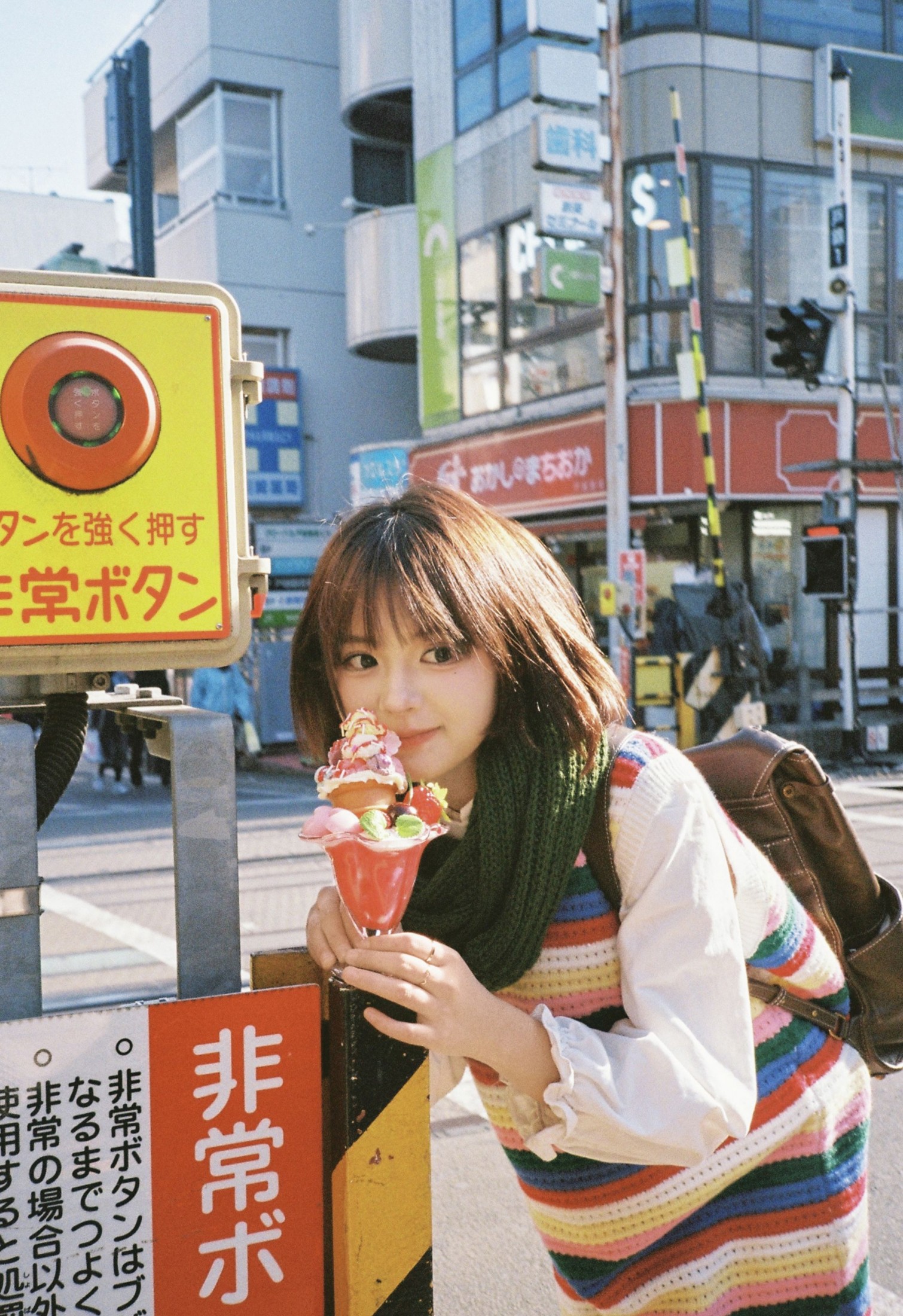 三浦秃秃 – 《东京的圣诞是彩色的》[15P]