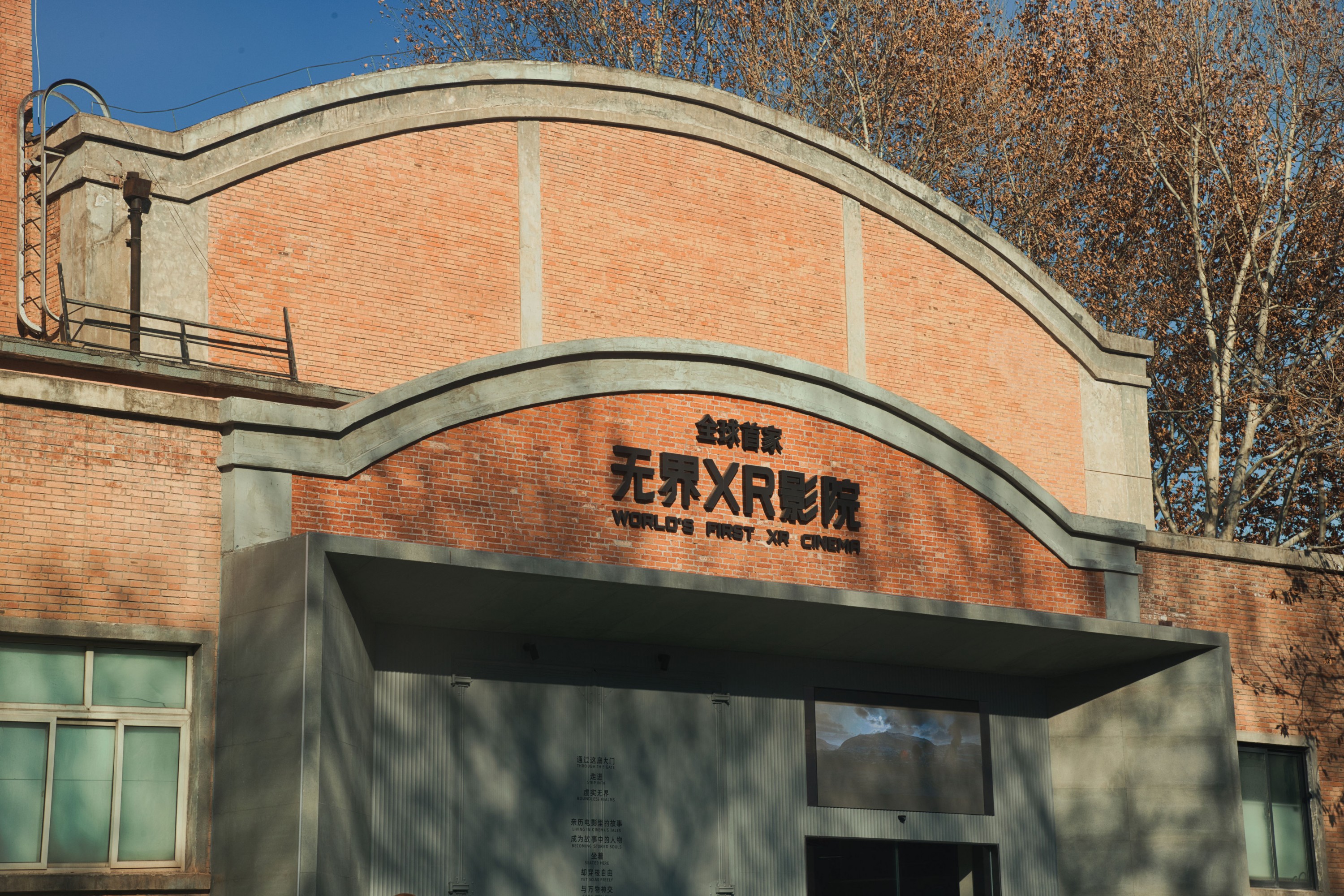 《【复古胶片】我眼中的西影》[20P]