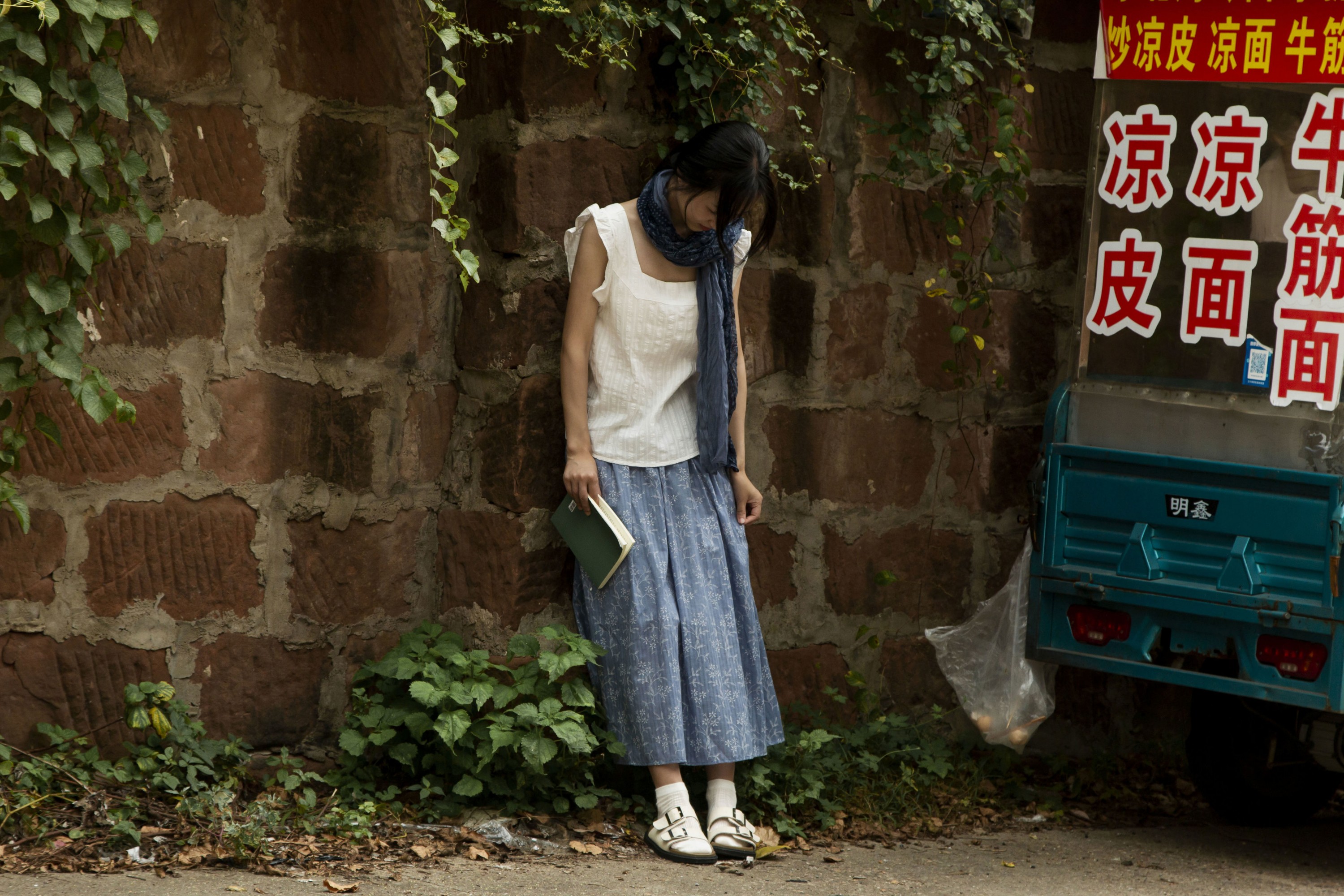 《走不出 看不破》[43P]