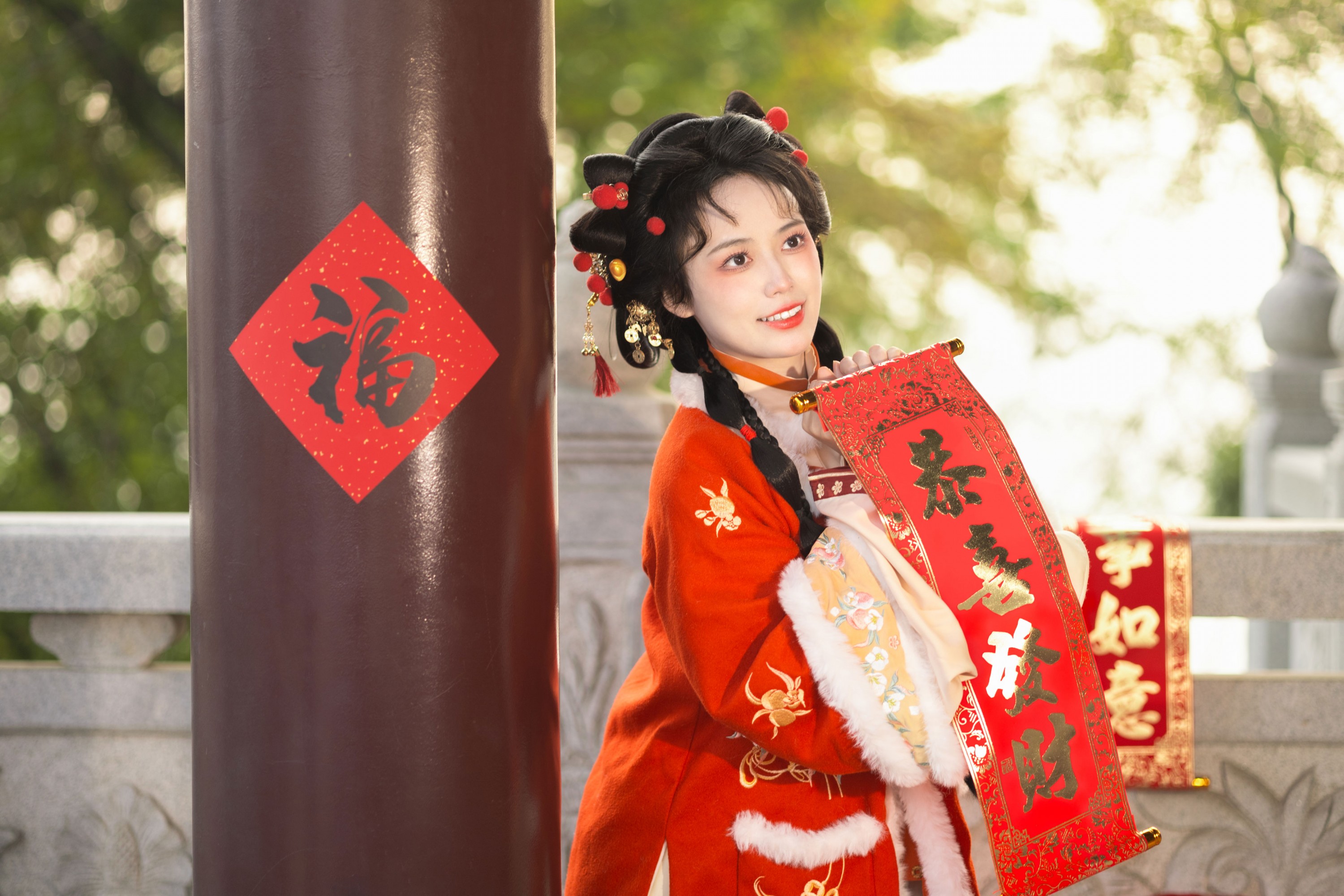 《福运“金”喜，新春快乐》[12P]