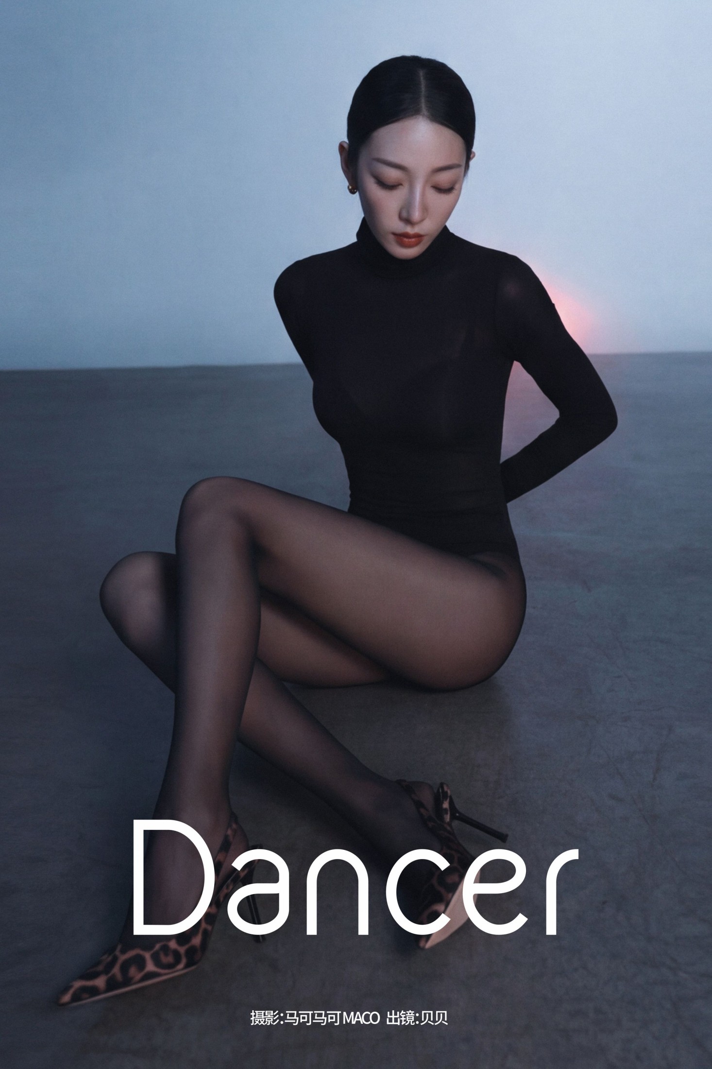 贝贝 – 《Dancer》[16P]