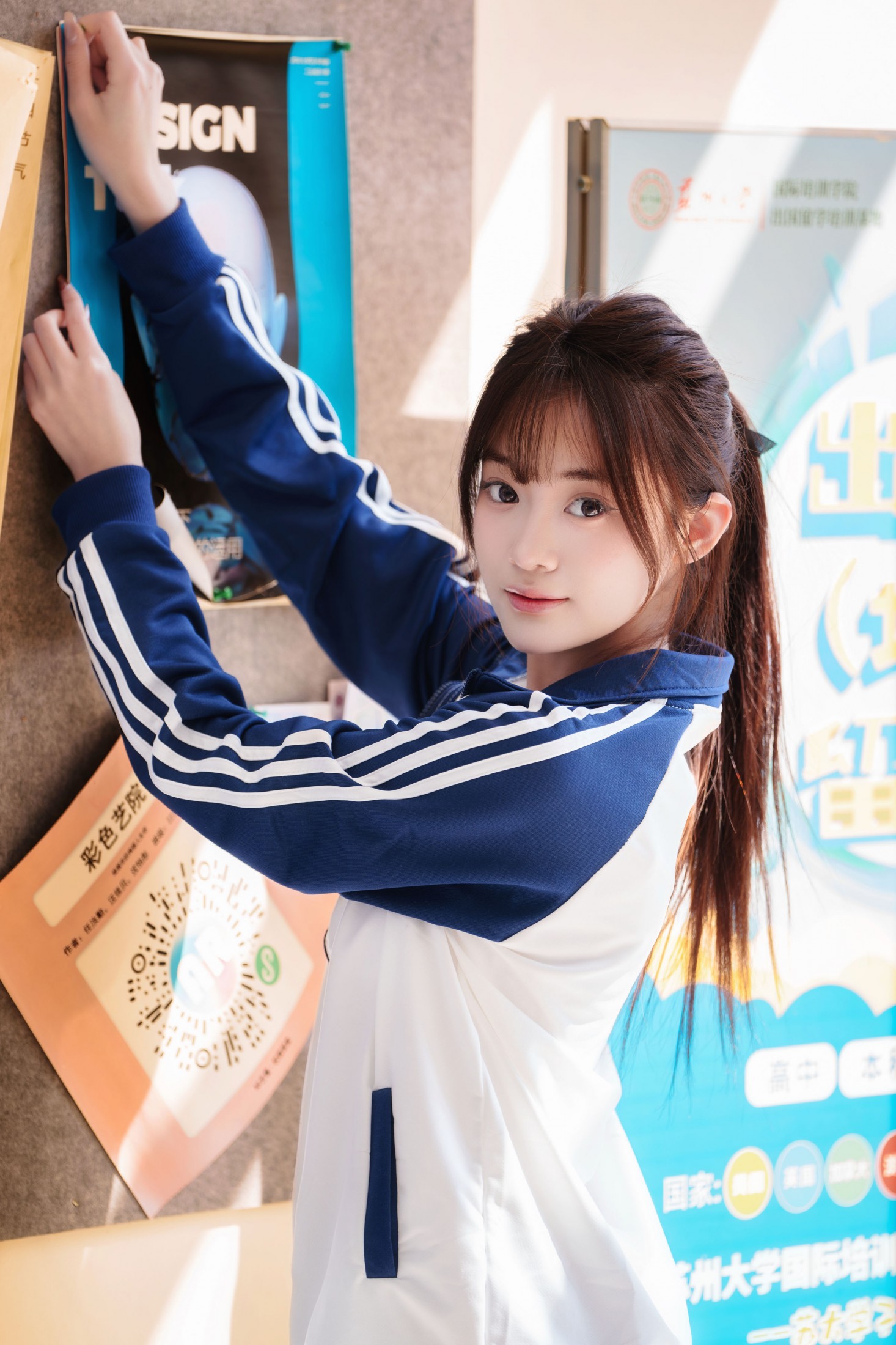 以纯 - 《青春校园的白月光》[14P]