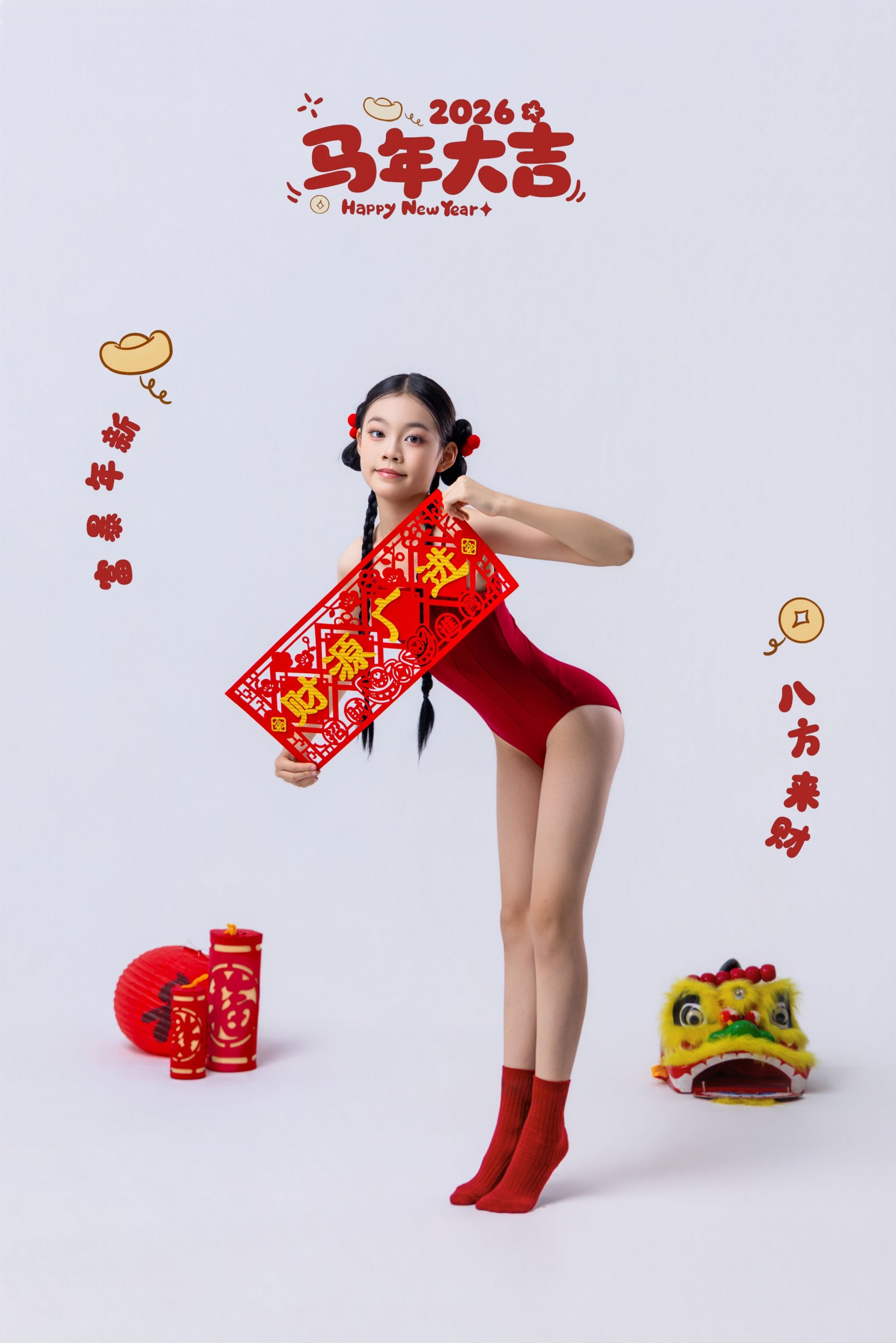 《儿童舞蹈写真之马年迎新》[9P]