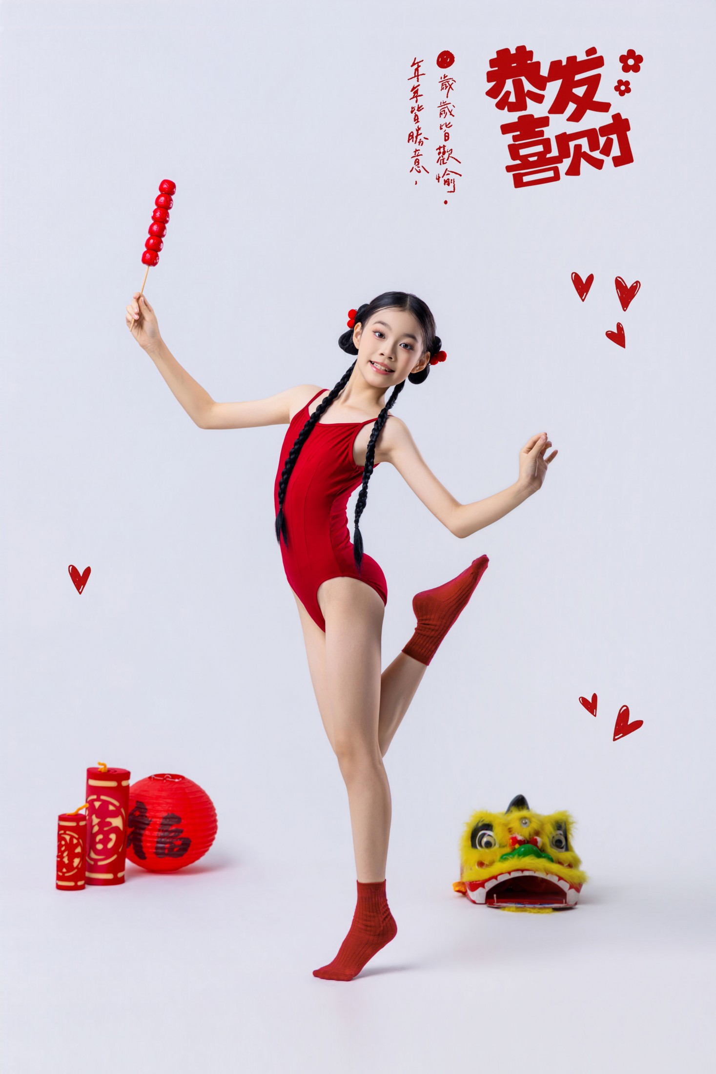 《儿童舞蹈写真之马年迎新》[9P]