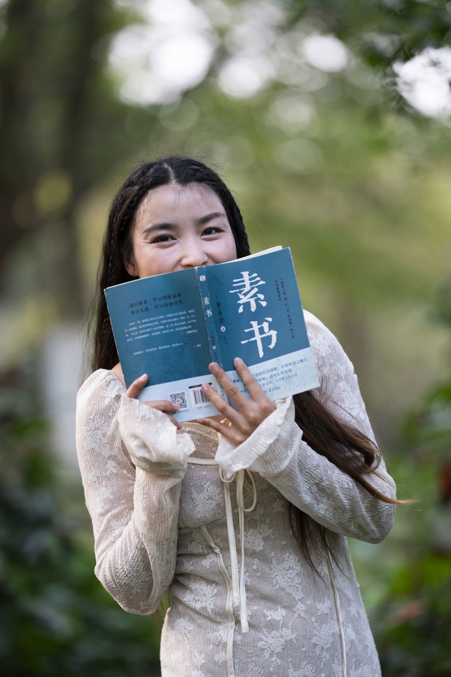 《阴天人像》[16P]