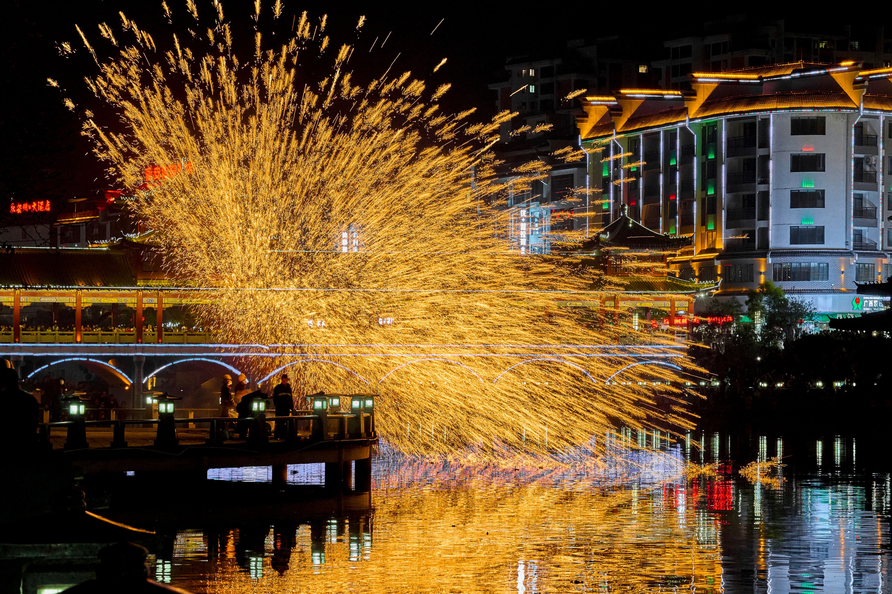 《铁花星河，人间浪漫》[19P]