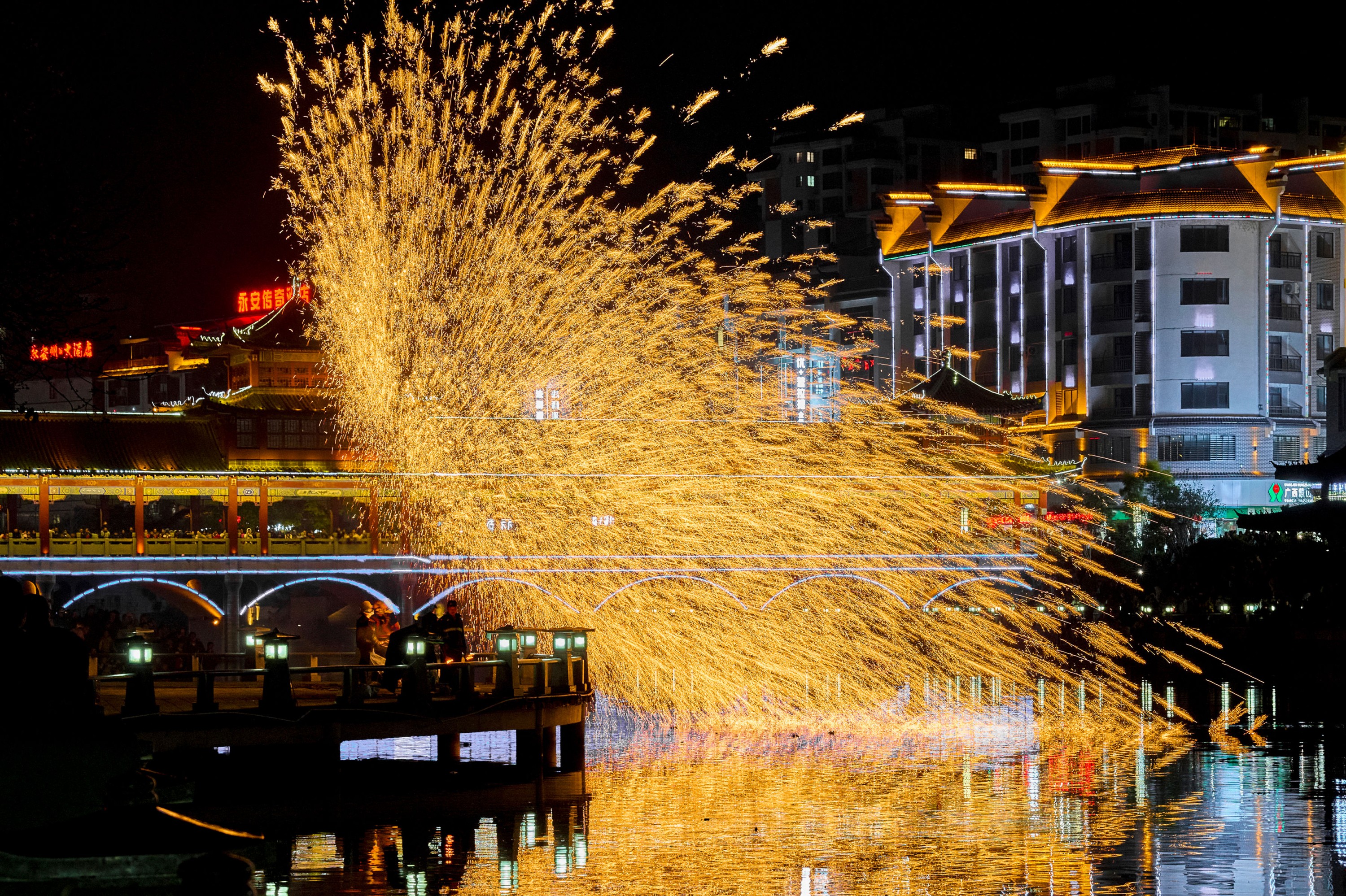 《铁花星河，人间浪漫》[19P]