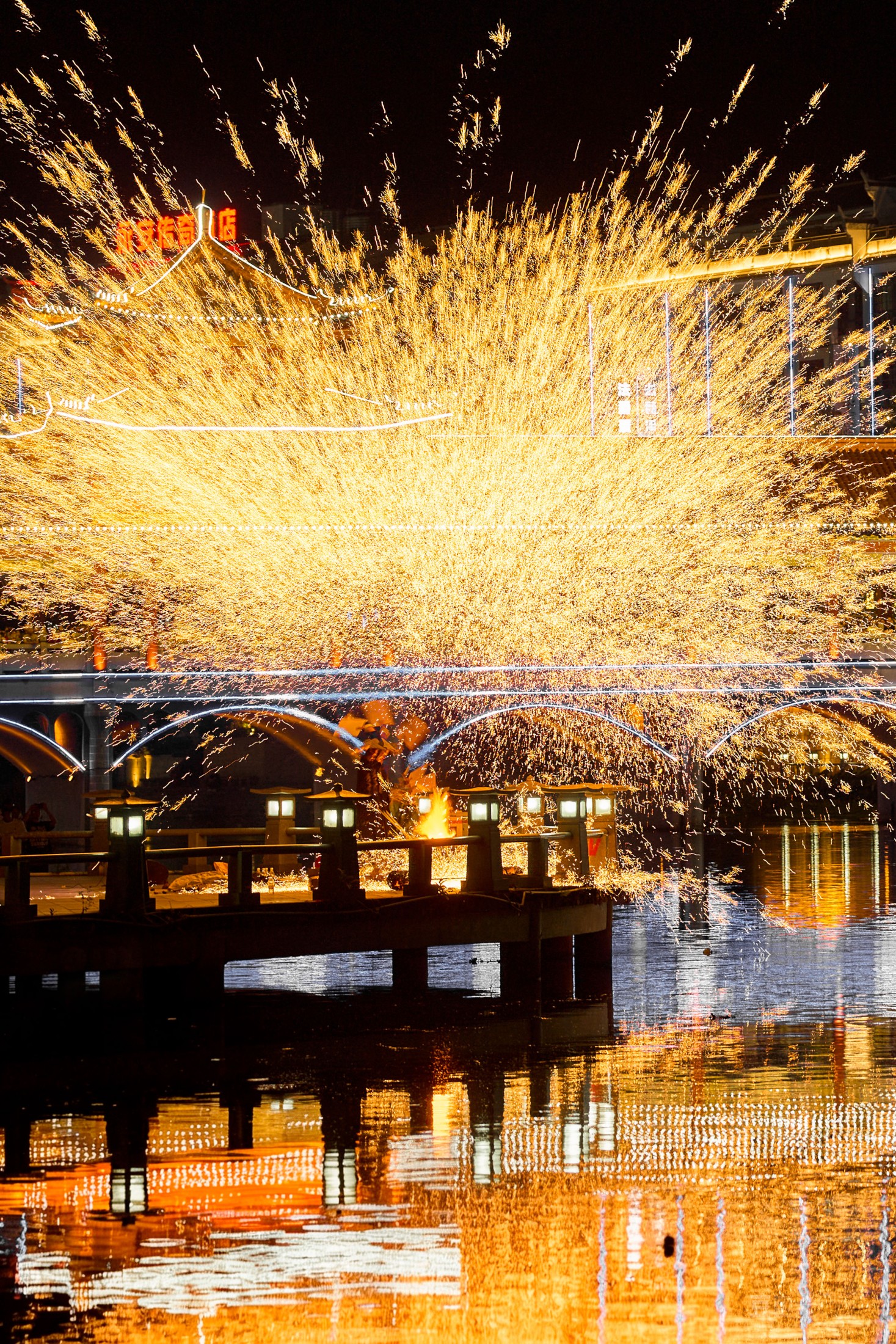 《铁花星河，人间浪漫》[19P]