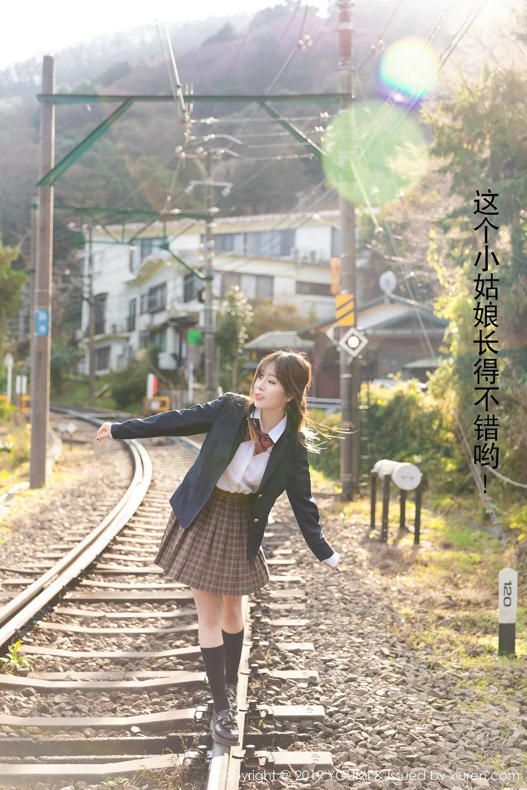 尤蜜荟YouMi Vol.264 王雨纯