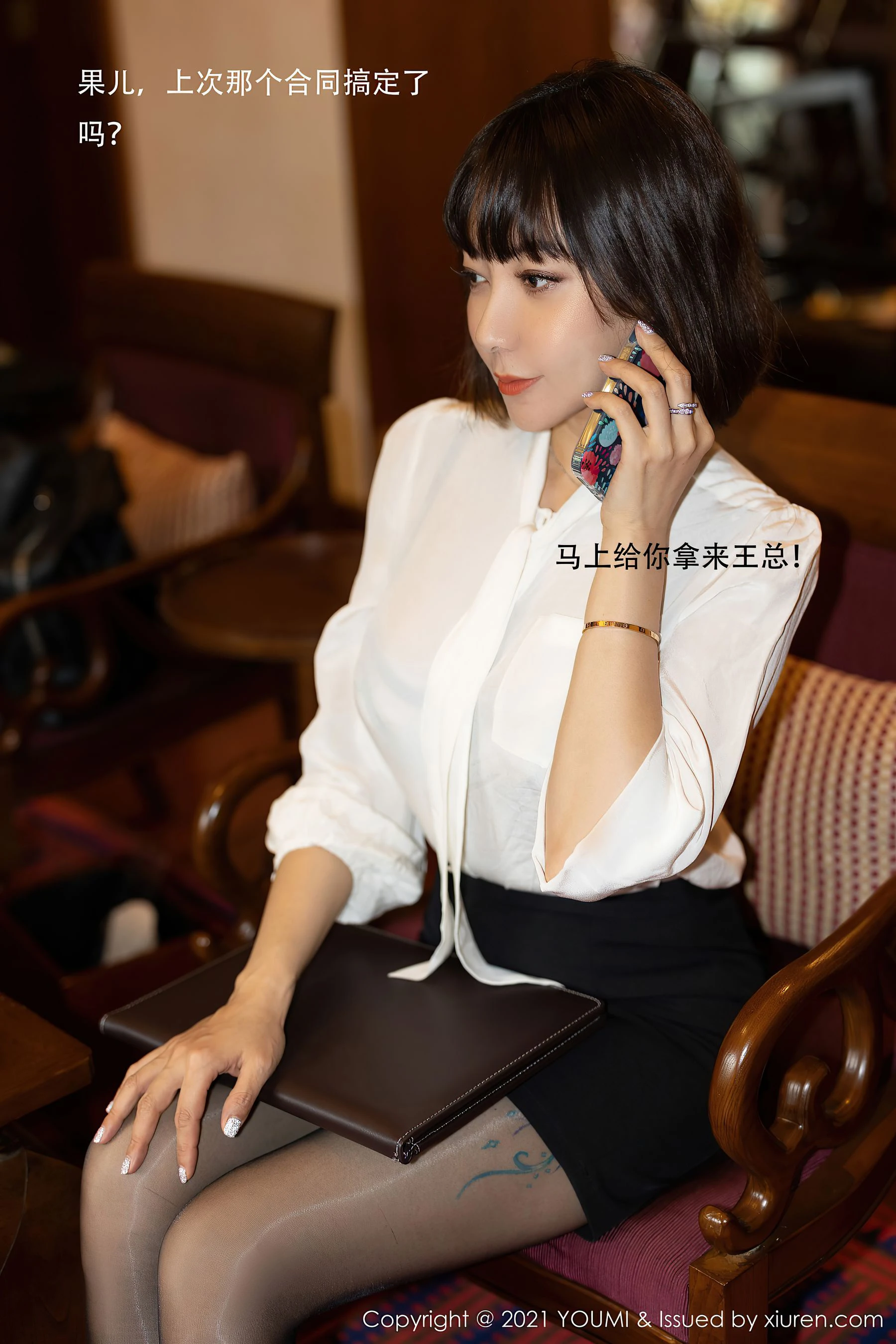 尤蜜荟YouMi Vol.662 果儿Victoria