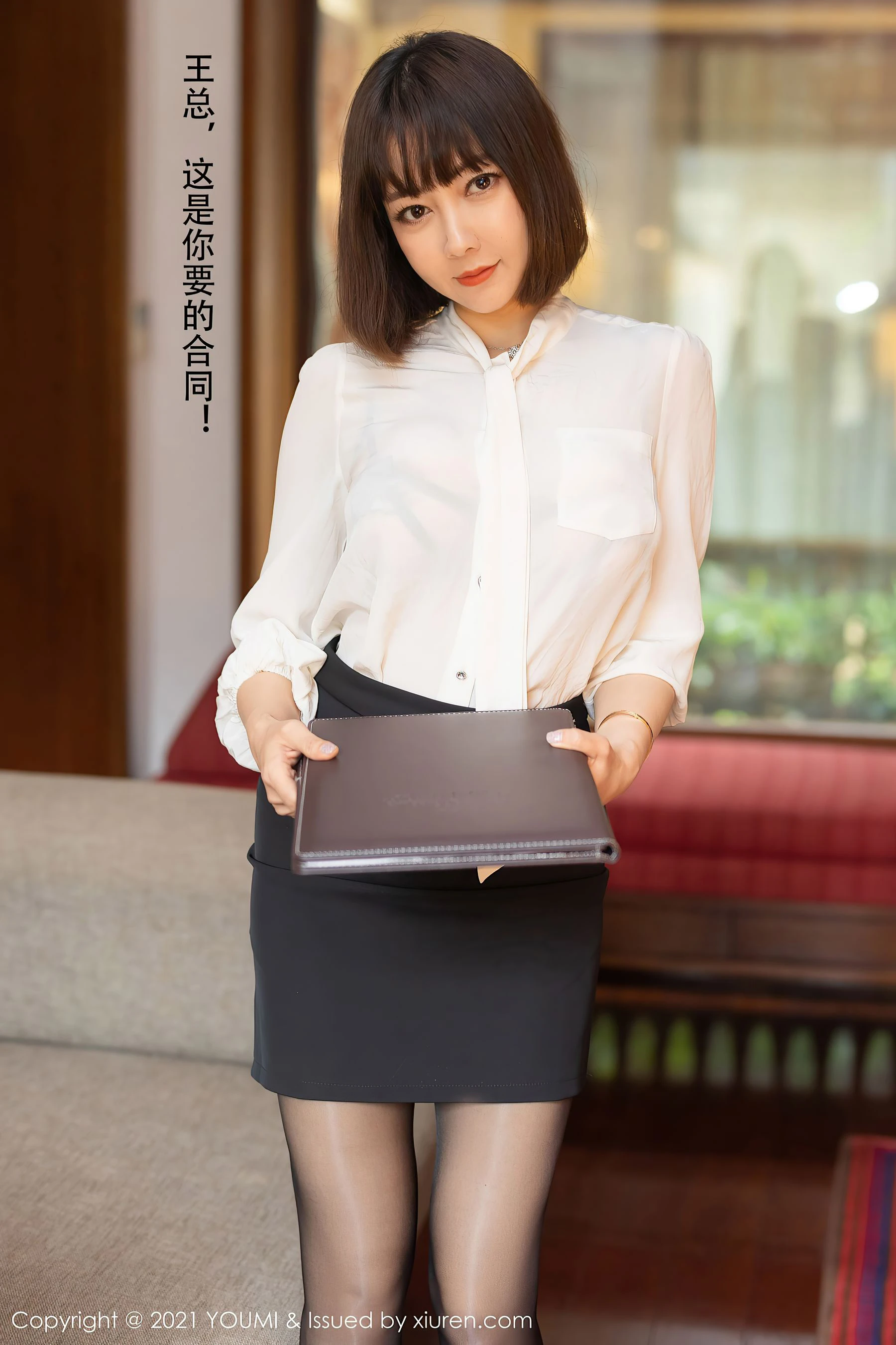 尤蜜荟YouMi Vol.662 果儿Victoria