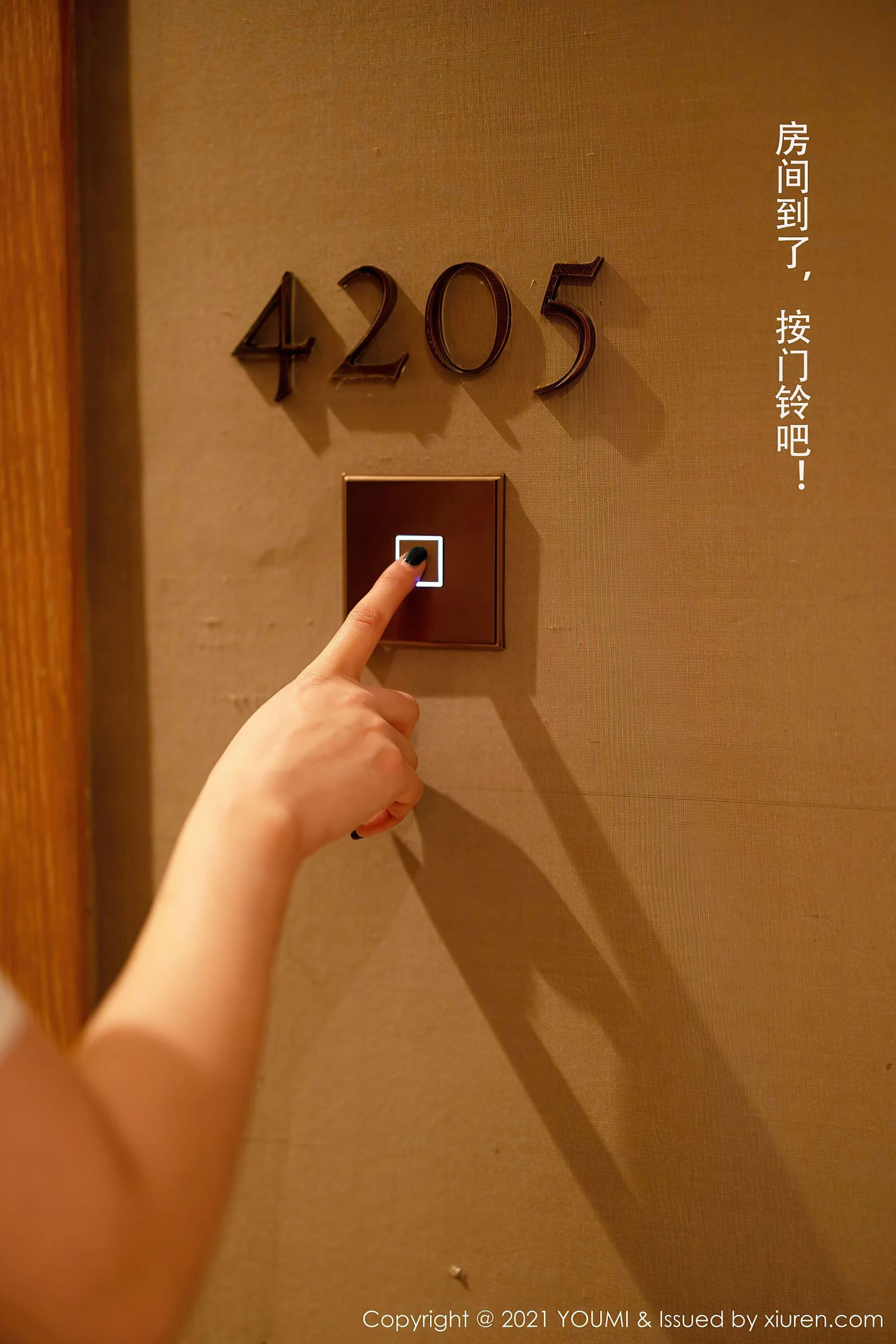 尤蜜荟YouMi Vol.605 尤妮丝Egg