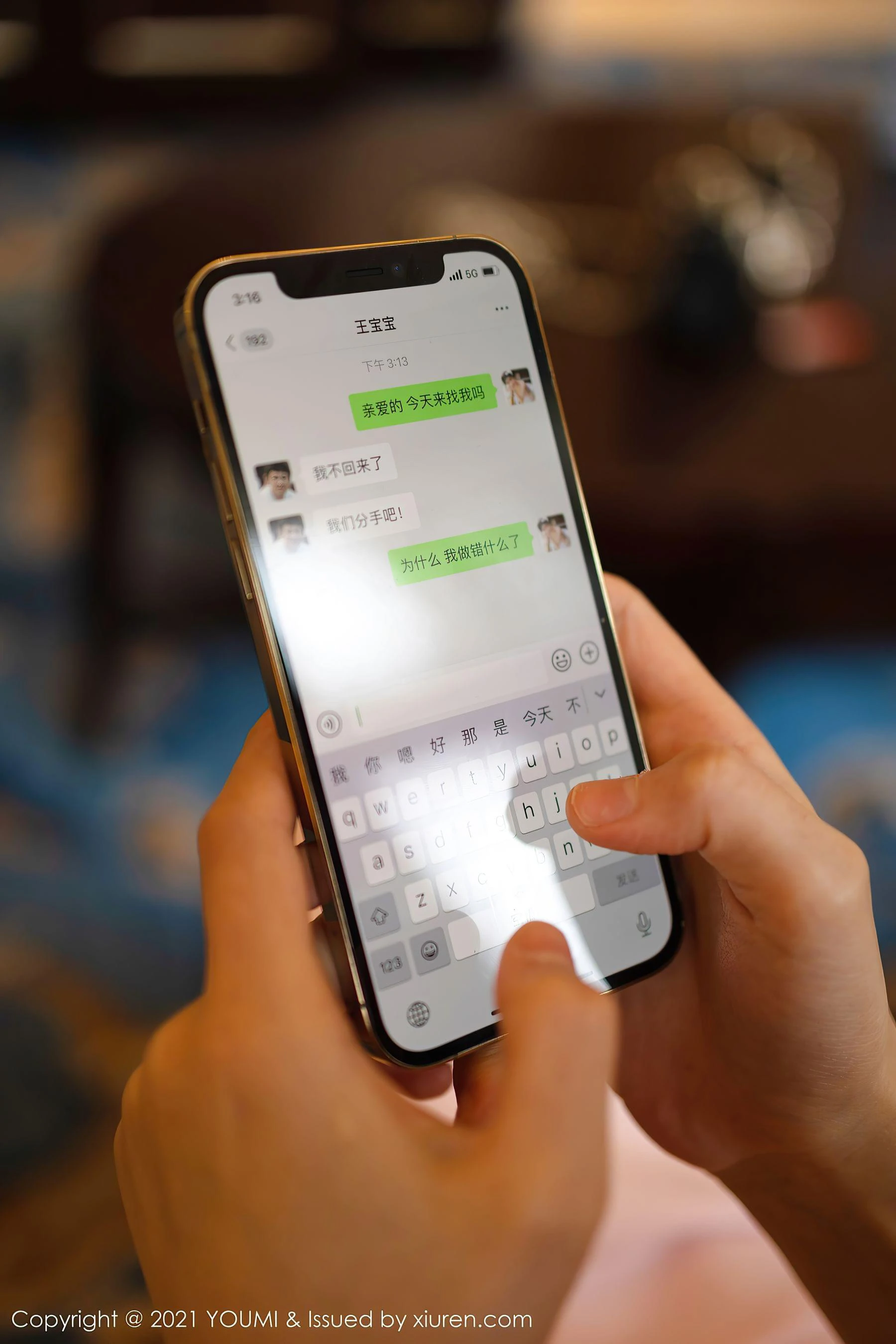 尤蜜荟YouMi Vol.599 朱可儿Flower